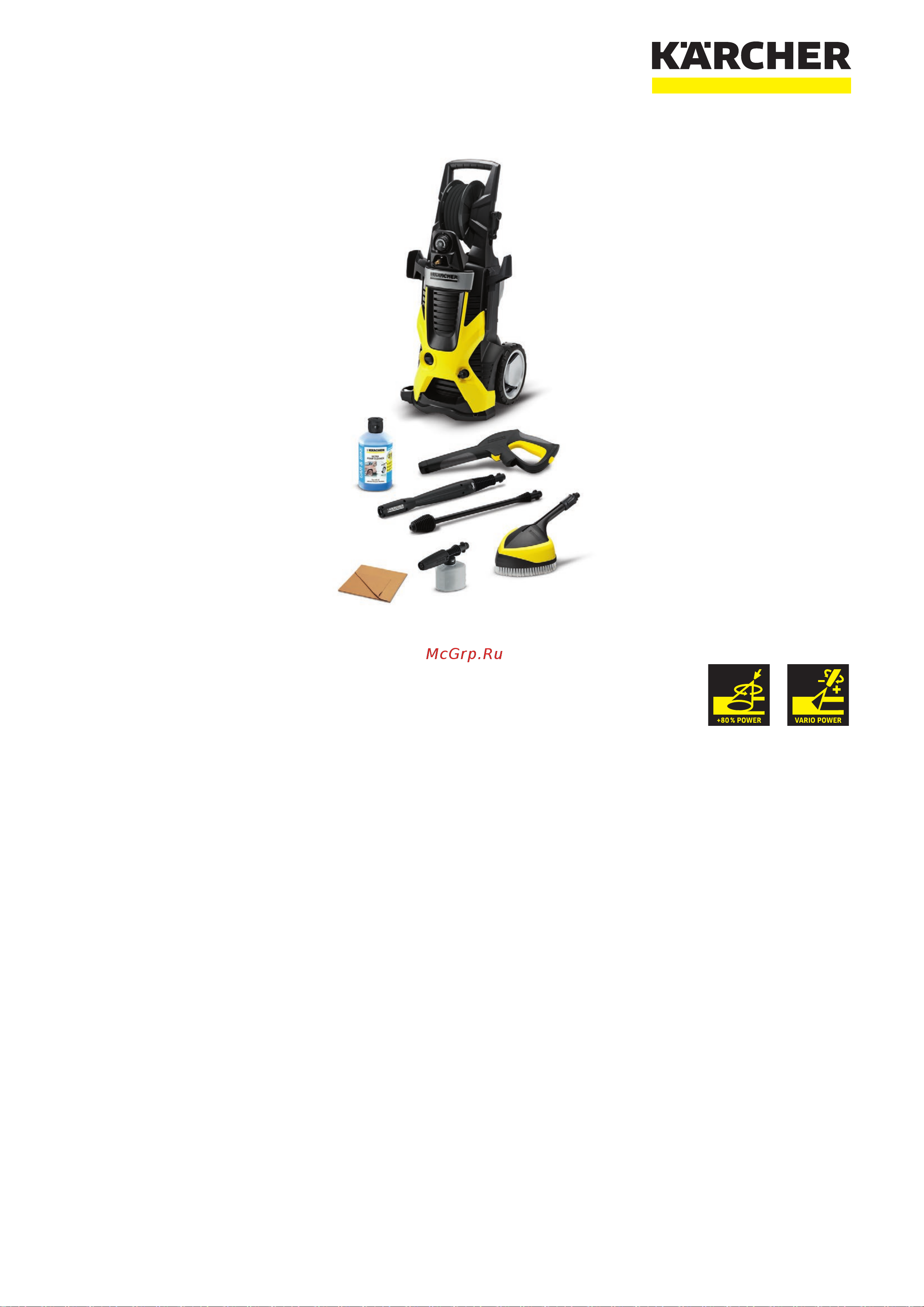 Karcher K 7 Premium Car 1.168-610 Список аксессуаров для Karcher K 7 Premium Car онлайн