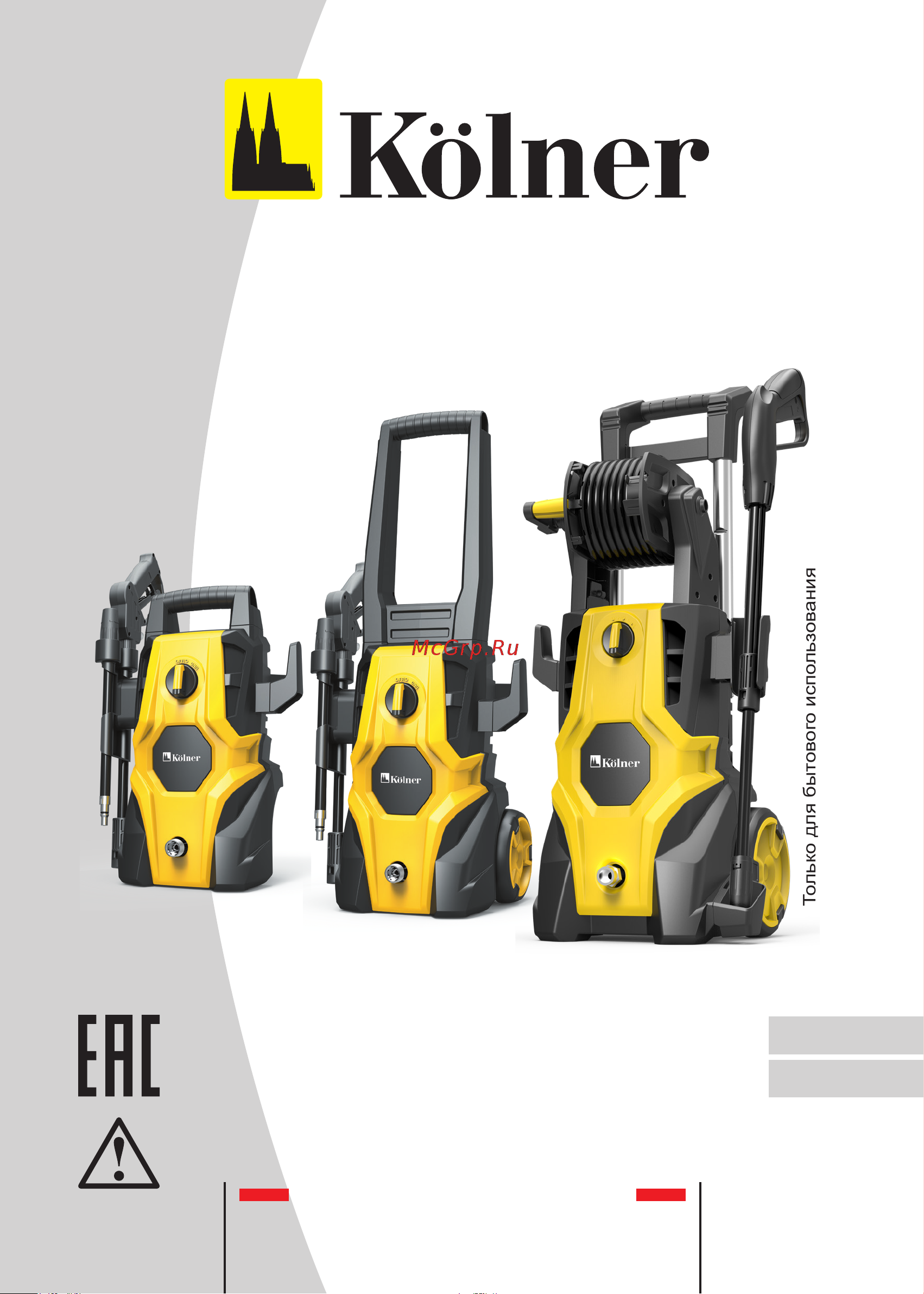 Kolner KHPW 2150FSP 8140100196 Инструкция к Kolner KHPW 2150FSP 8140100196 онлайн