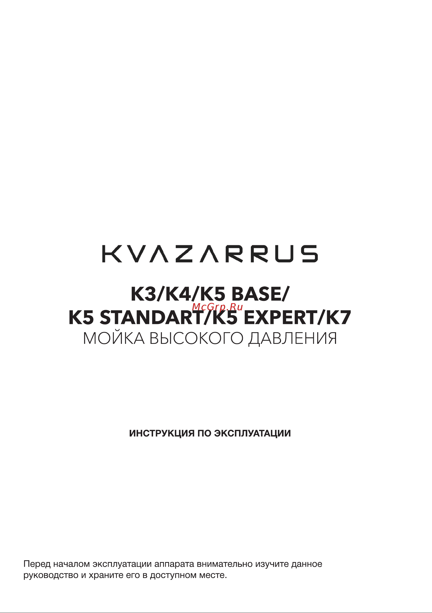 KVAZARRUS K 3 7313 Инструкция к KVAZARRUS K 3 7313 онлайн