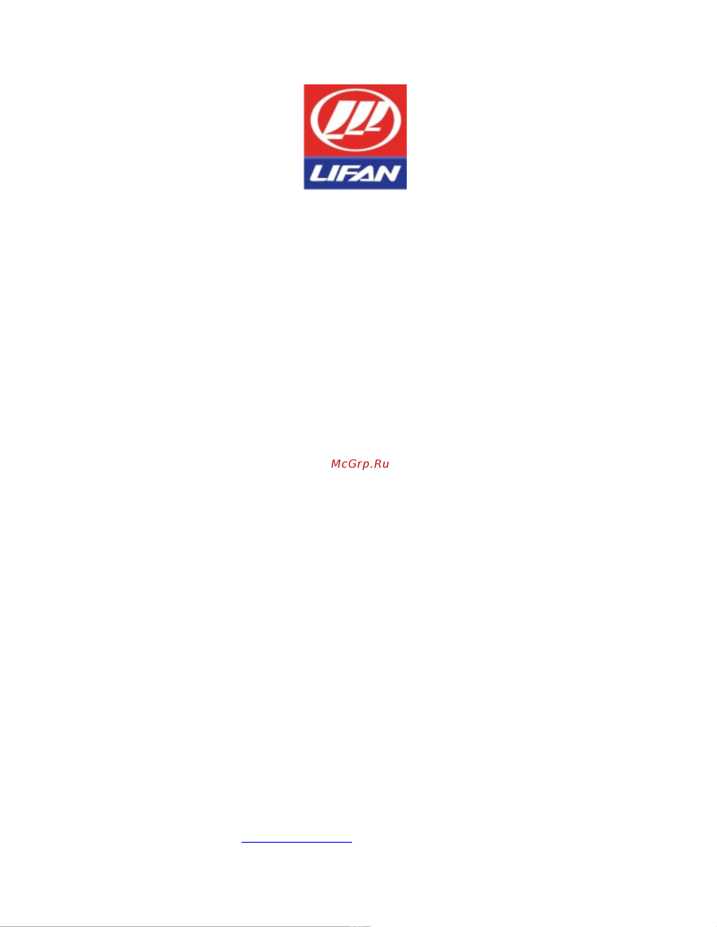 Lifan Q1500 00-00001087 Инструкция к LIFAN Q1500 00-00001087 онлайн