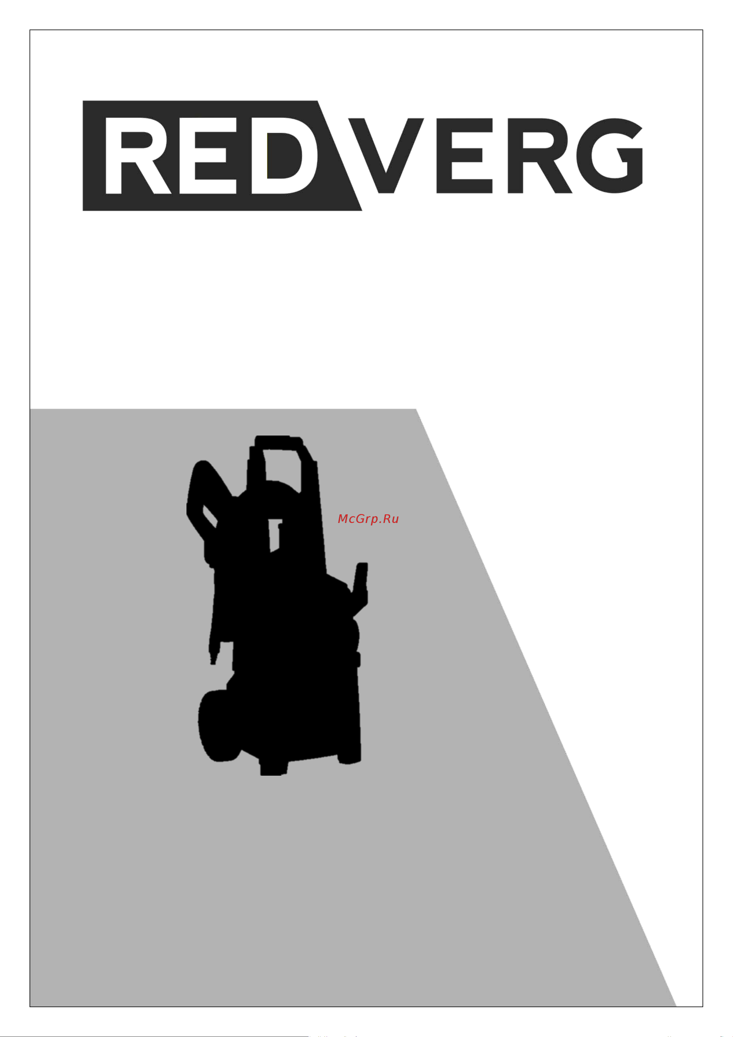 RedVerg RD-HPW1500 6656290 Инструкция к товару онлайн