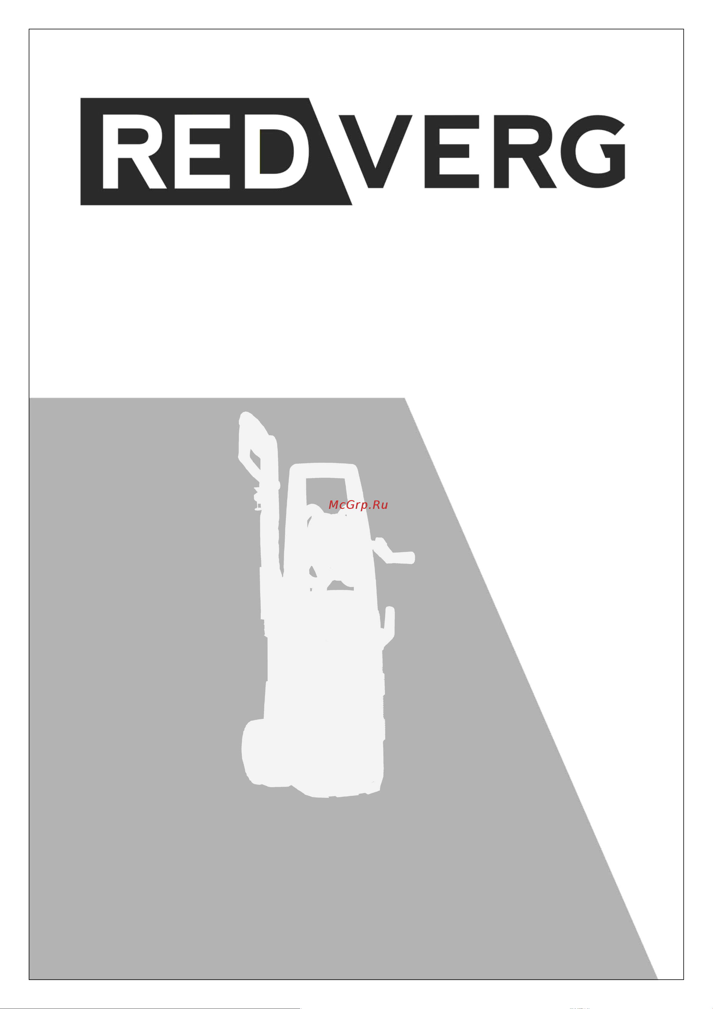 RedVerg RD-HPW2000 6662443 Инструкция к товару онлайн