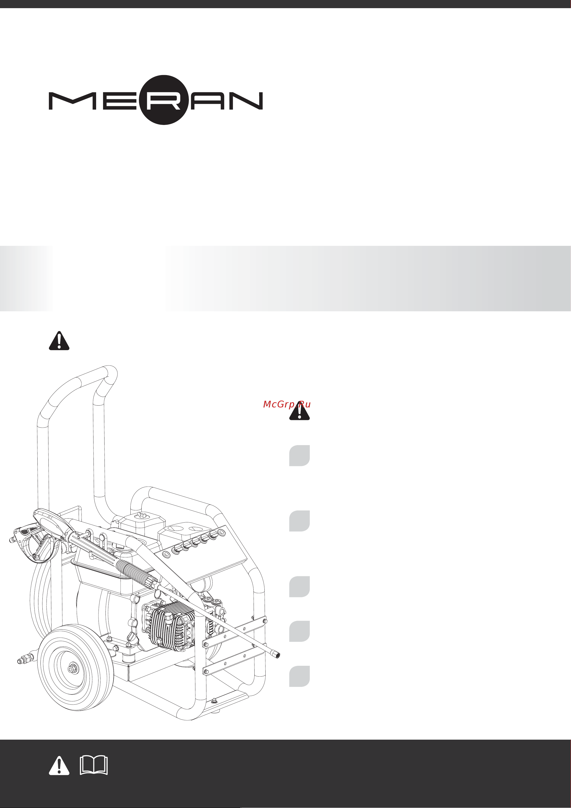 Meran MG 200-12 100538804 Инструкция к мойкам ВД MERAN онлайн