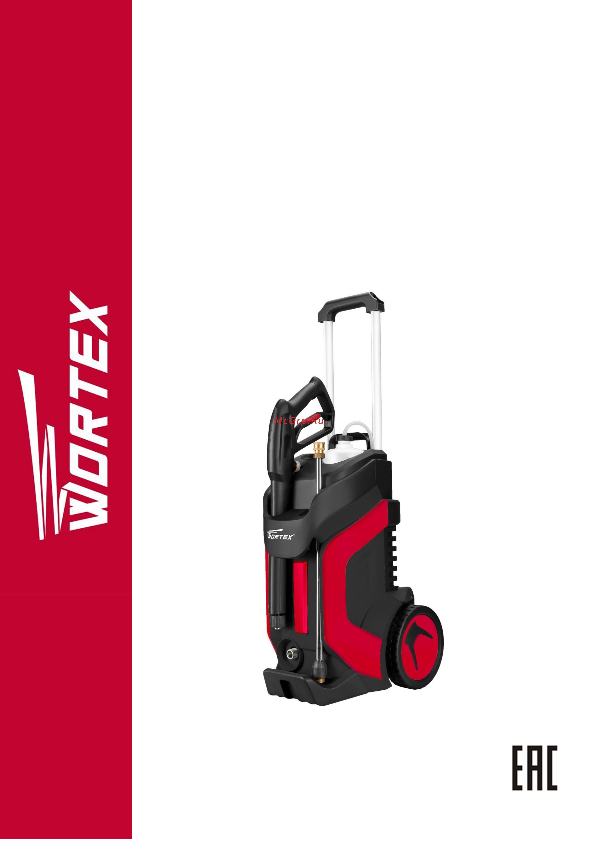 WORTEX PW 1740 PW174000025 Инструкция онлайн