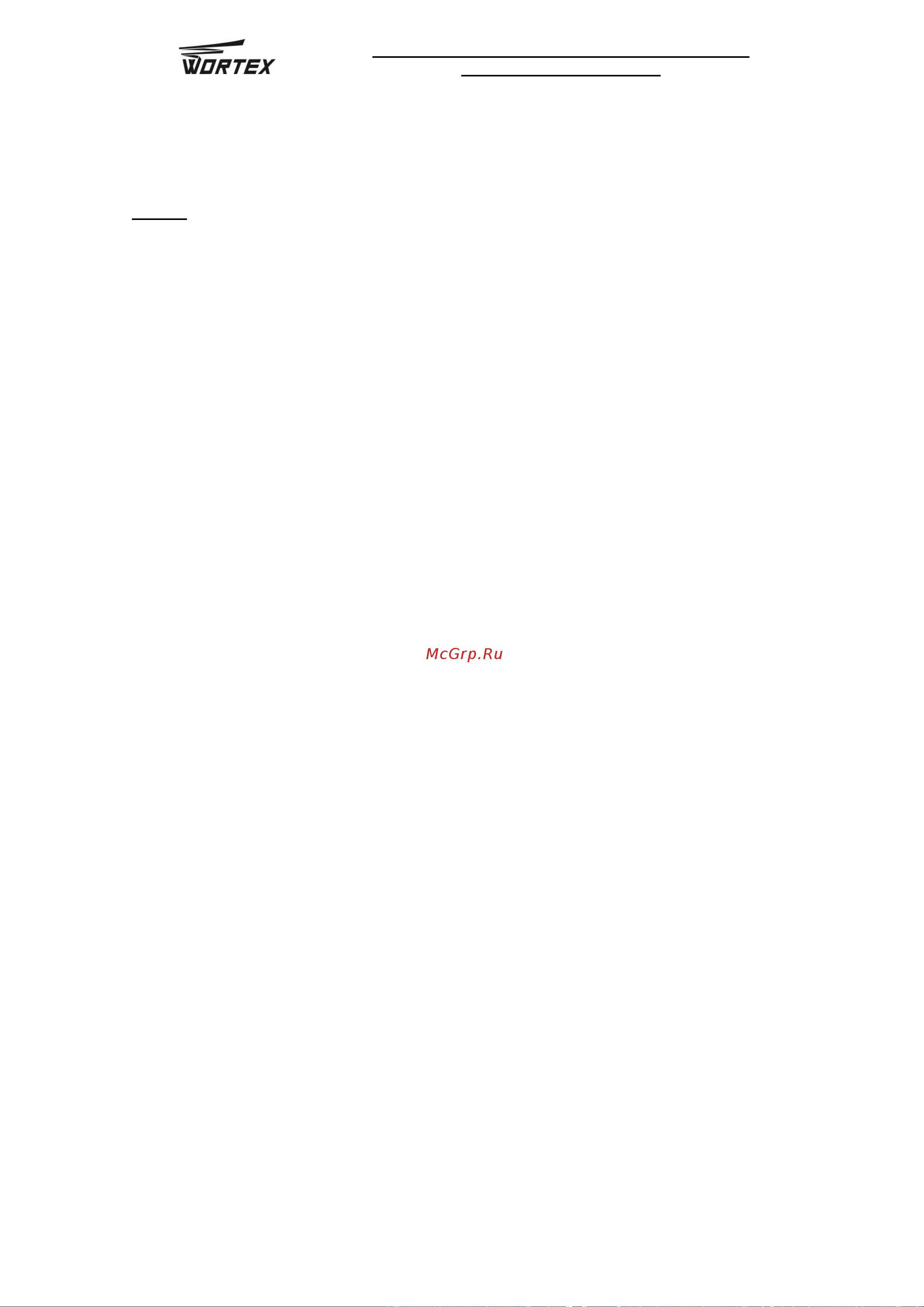 WORTEX PW 1740 PW174000025 Инструкция онлайн [10/18] 822949