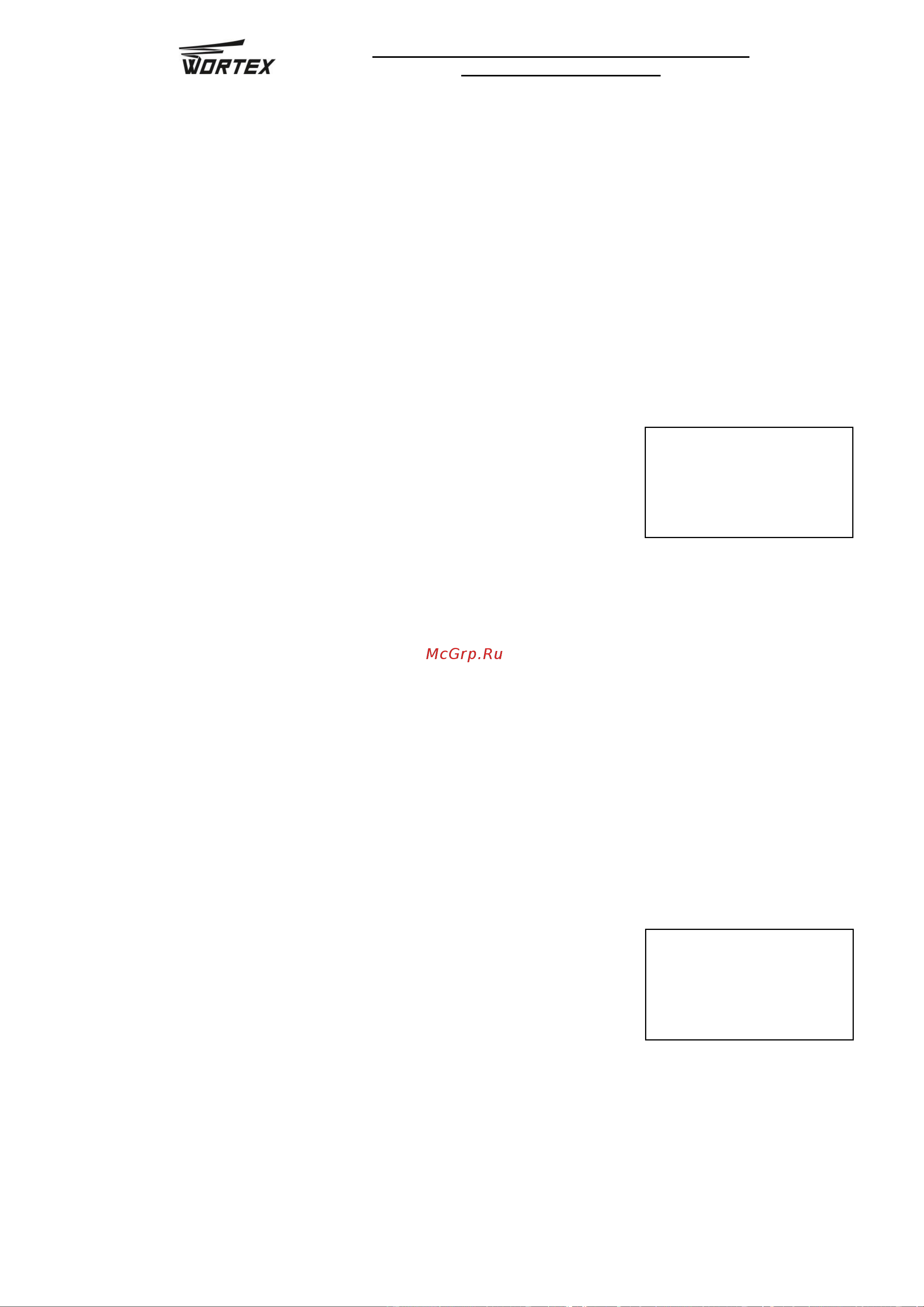 WORTEX PW 1740 PW174000025 Инструкция онлайн [16/18] 822949
