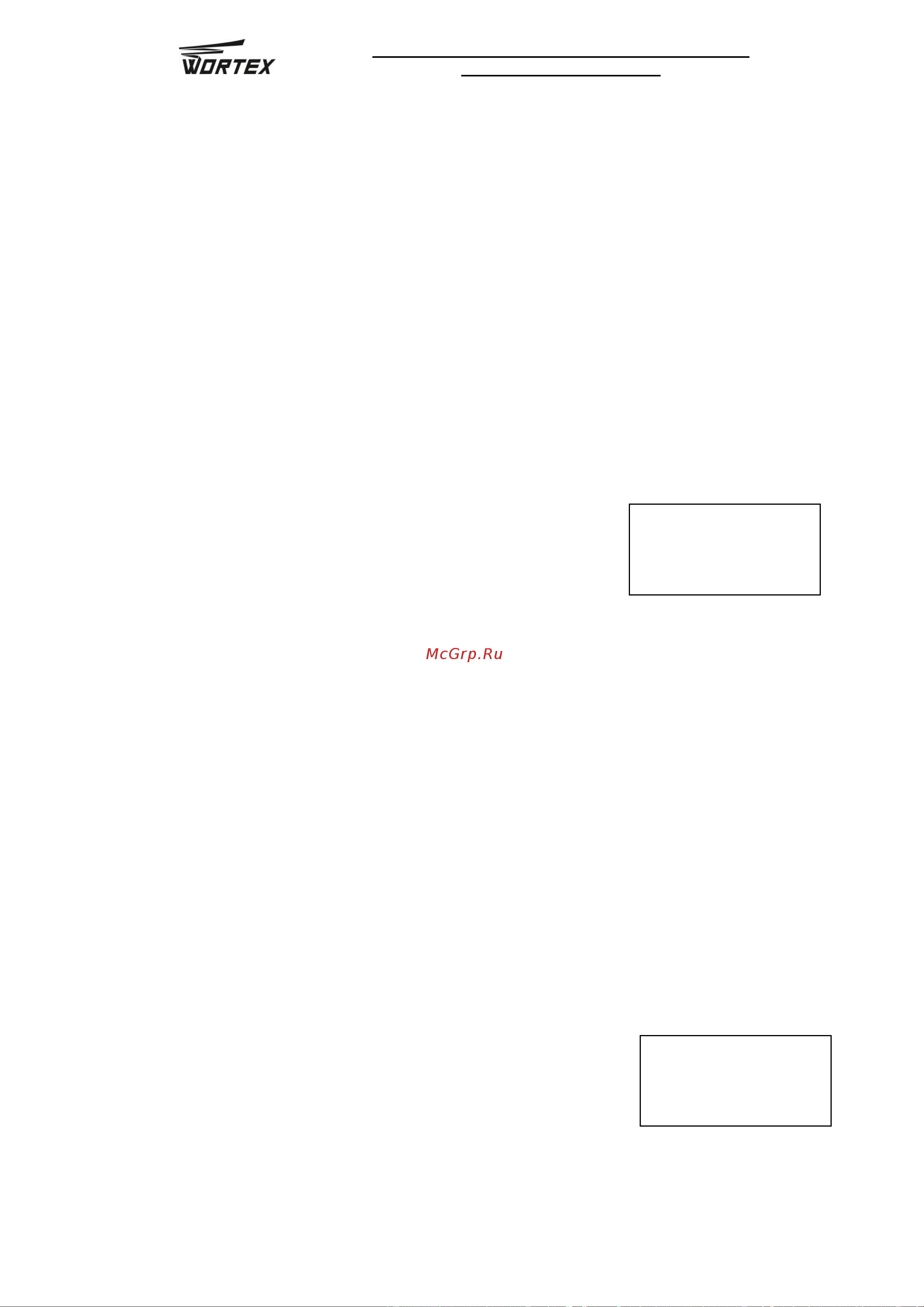 WORTEX PW 1740 PW174000025 Инструкция онлайн [17/18] 822949