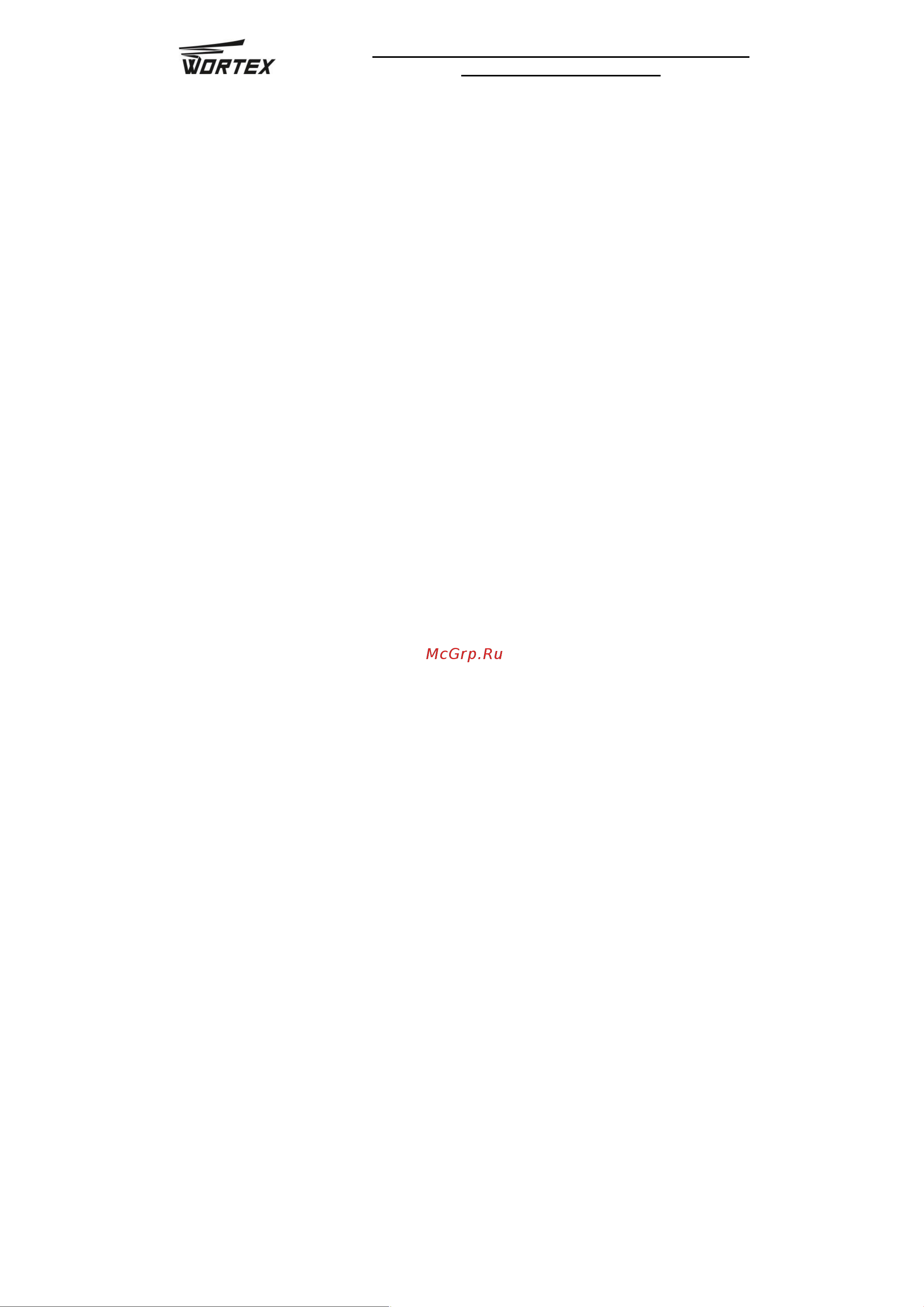 WORTEX PW 1740 PW174000025 Инструкция онлайн [2/18] 822949