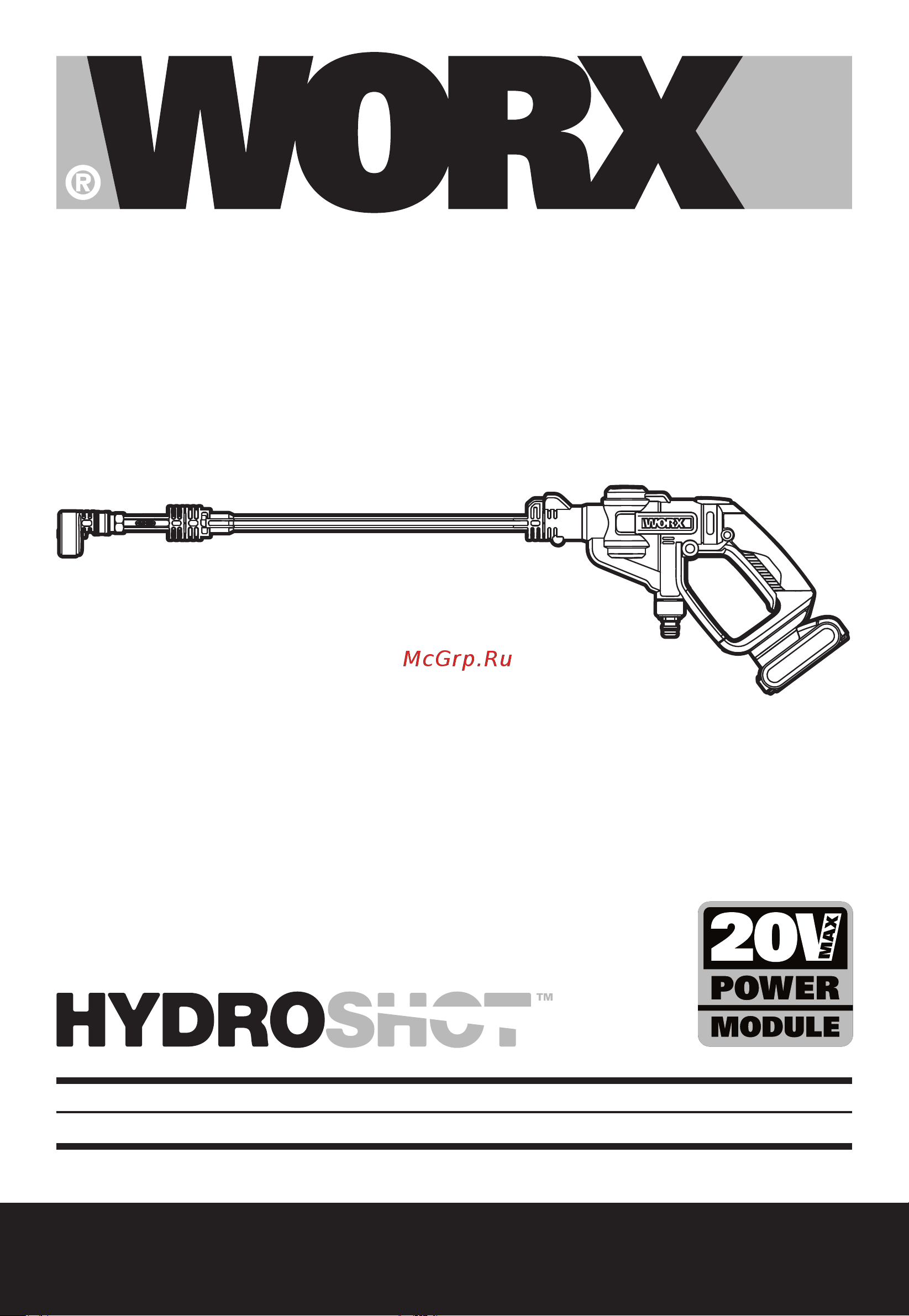 Worx 20В WG629E.9 Инструкция к WORX WG629E.9 онлайн