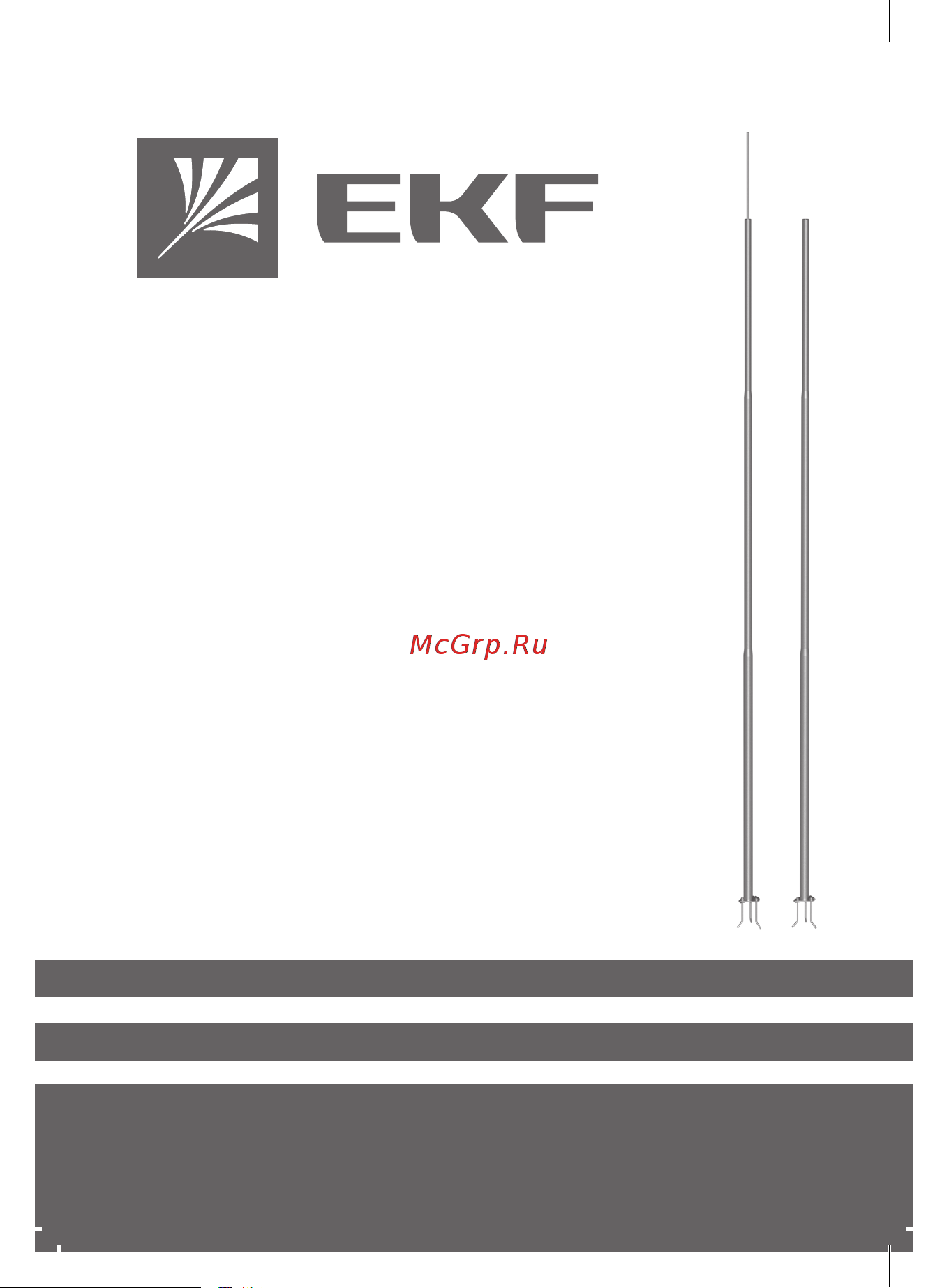 EKF пассивная, алюминиевая, ММСПА-22 L22м Al PROxima mmspa-22 Инструкция к товару онлайн