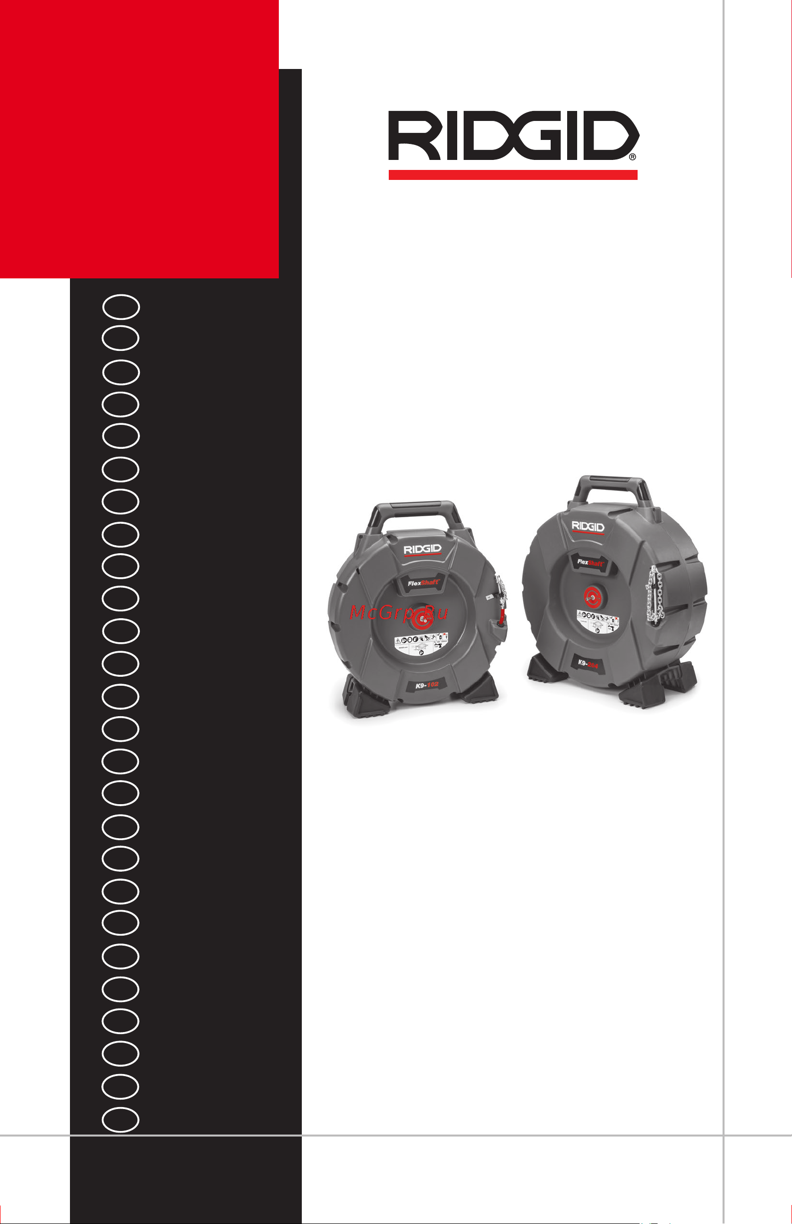 Ridgid FlexShaft K9-204, 100 мм, 3 цепи, с твердосплавными пластинами 64318 Инструкция к Ridgid FlexShaft K9-204 64318 онлайн
