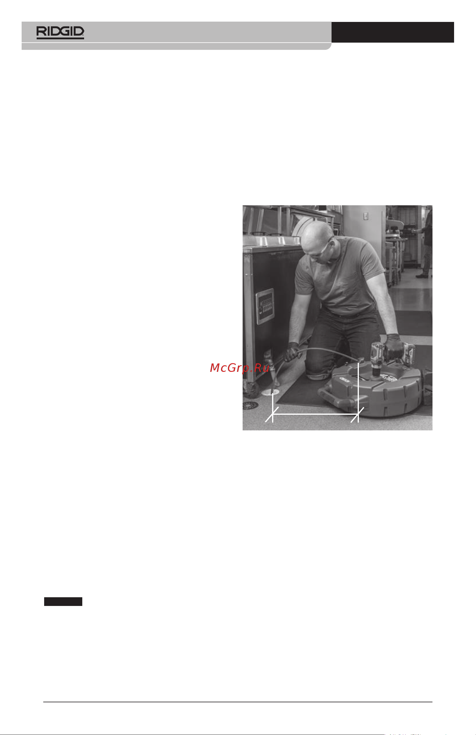 Ridgid FlexShaft K9-204, 100 мм, 3 цепи, с твердосплавными пластинами 64318 Инструкция к Ridgid FlexShaft K9-204 64318 онлайн [14/498] 822978
