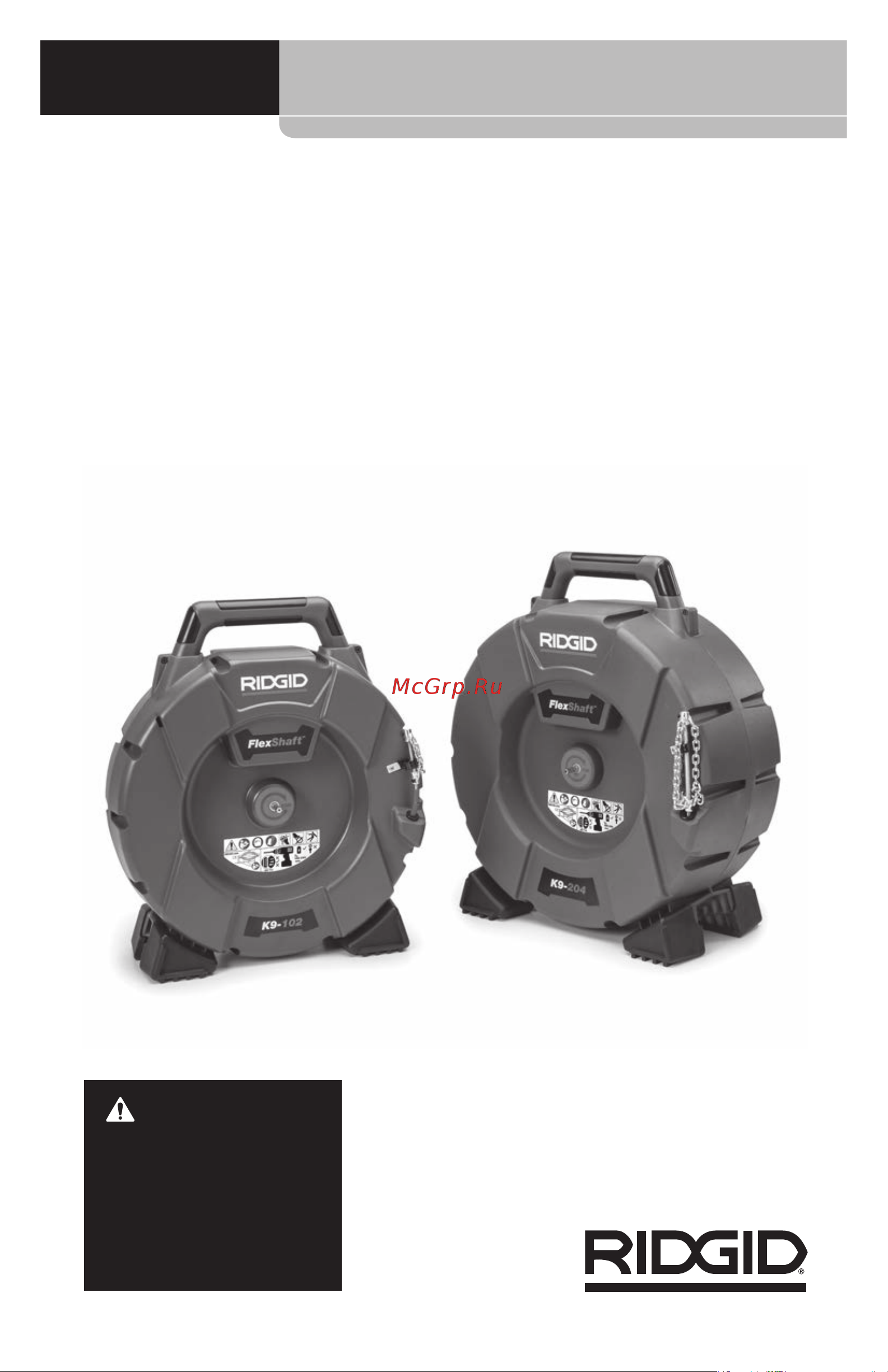Ridgid FlexShaft K9-204, 100 мм, 3 цепи, с твердосплавными пластинами 64318 Инструкция к Ridgid FlexShaft K9-204 64318 онлайн [21/498] 822978