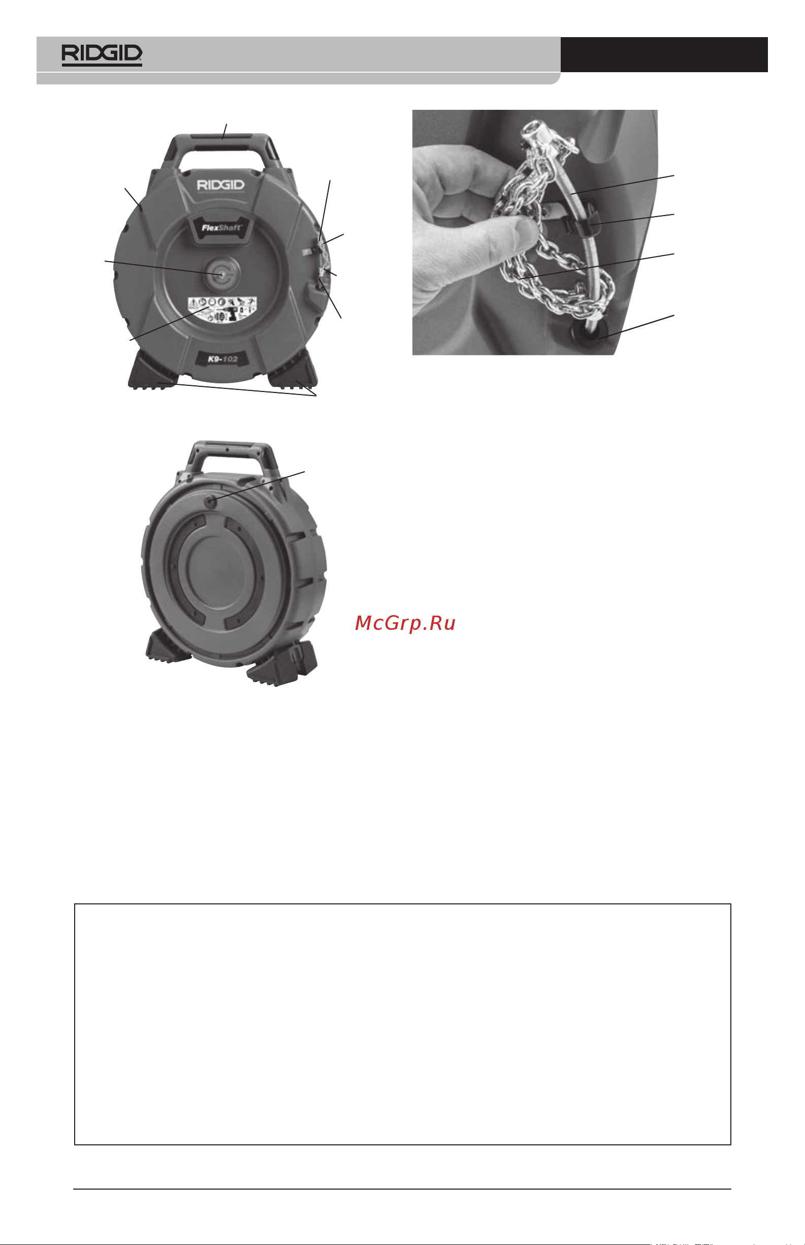 Ridgid FlexShaft K9-204, 100 мм, 3 цепи, с твердосплавными пластинами 64318 Инструкция к Ridgid FlexShaft K9-204 64318 онлайн [26/498] 822978