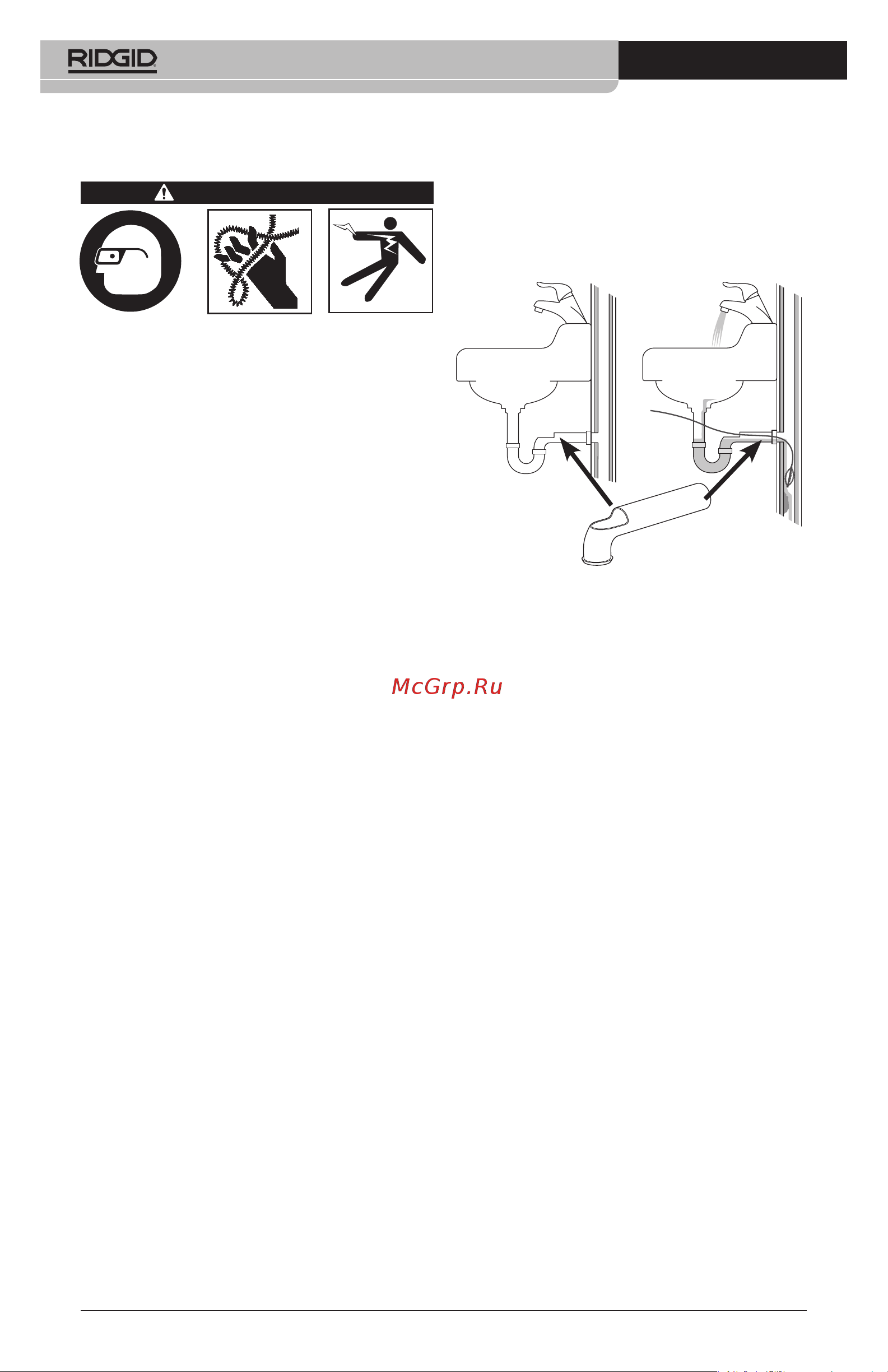 Ridgid FlexShaft K9-204, 100 мм, 3 цепи, с твердосплавными пластинами 64318 Инструкция к Ridgid FlexShaft K9-204 64318 онлайн [28/498] 822978