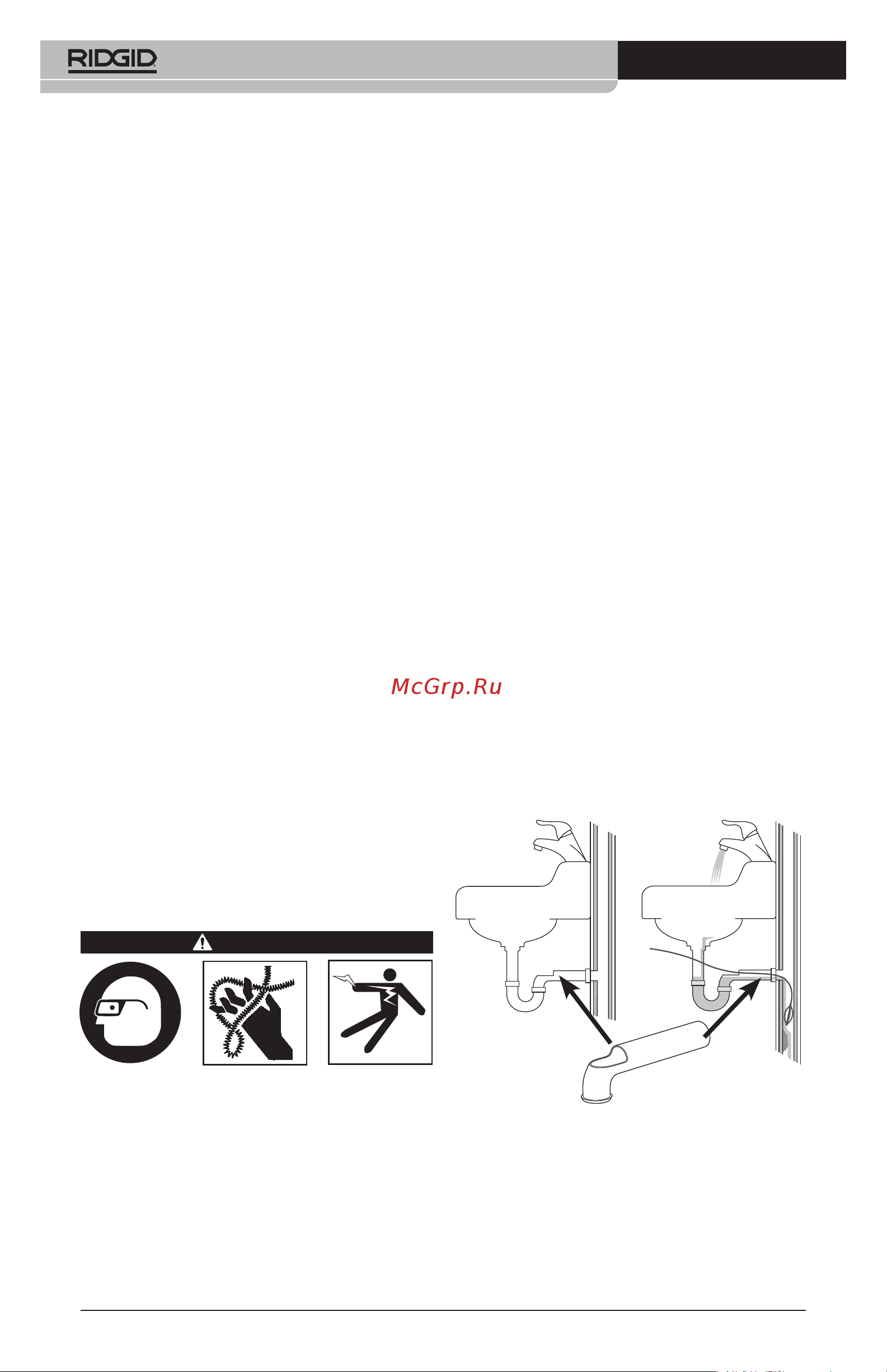 Ridgid FlexShaft K9-204, 100 мм, 3 цепи, с твердосплавными пластинами 64318 Инструкция к Ridgid FlexShaft K9-204 64318 онлайн [8/498] 822978