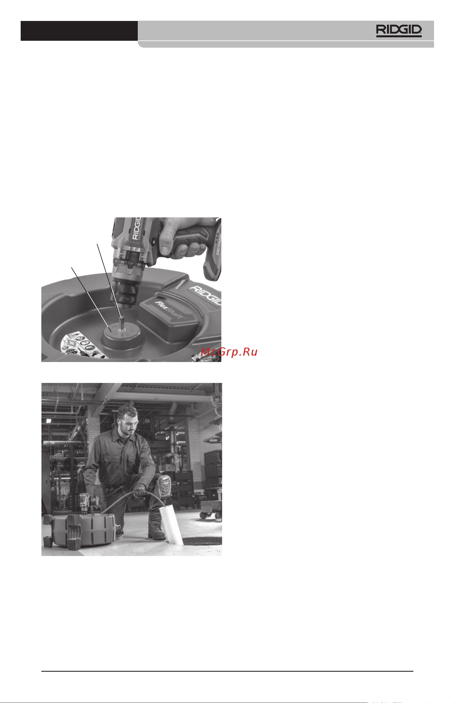 Ridgid FlexShaft K9-204, 100 мм, 3 цепи, с твердосплавными пластинами 64318 Инструкция к Ridgid FlexShaft K9-204 64318 онлайн [9/498] 822978