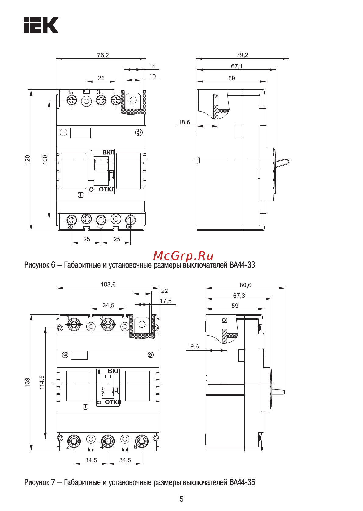 Iek ВА44 35 3Р 200А 25кА SVA4410-3-0200 Инструкция к товару онлайн [5/10] 823006