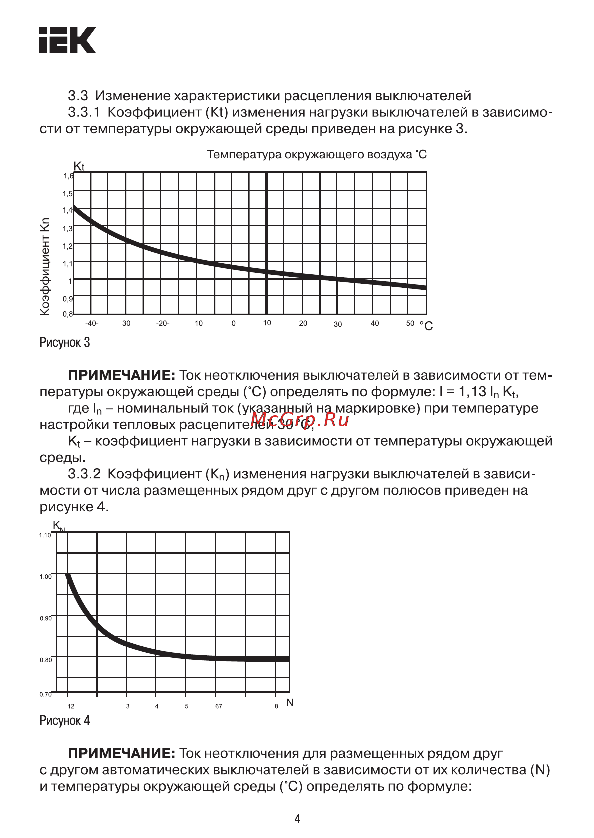 Iek ВА 47-100, 2Р, 100А, 10 кА, х-ка С MVA40-2-100-C Инструкция к товару онлайн [4/8] 823009