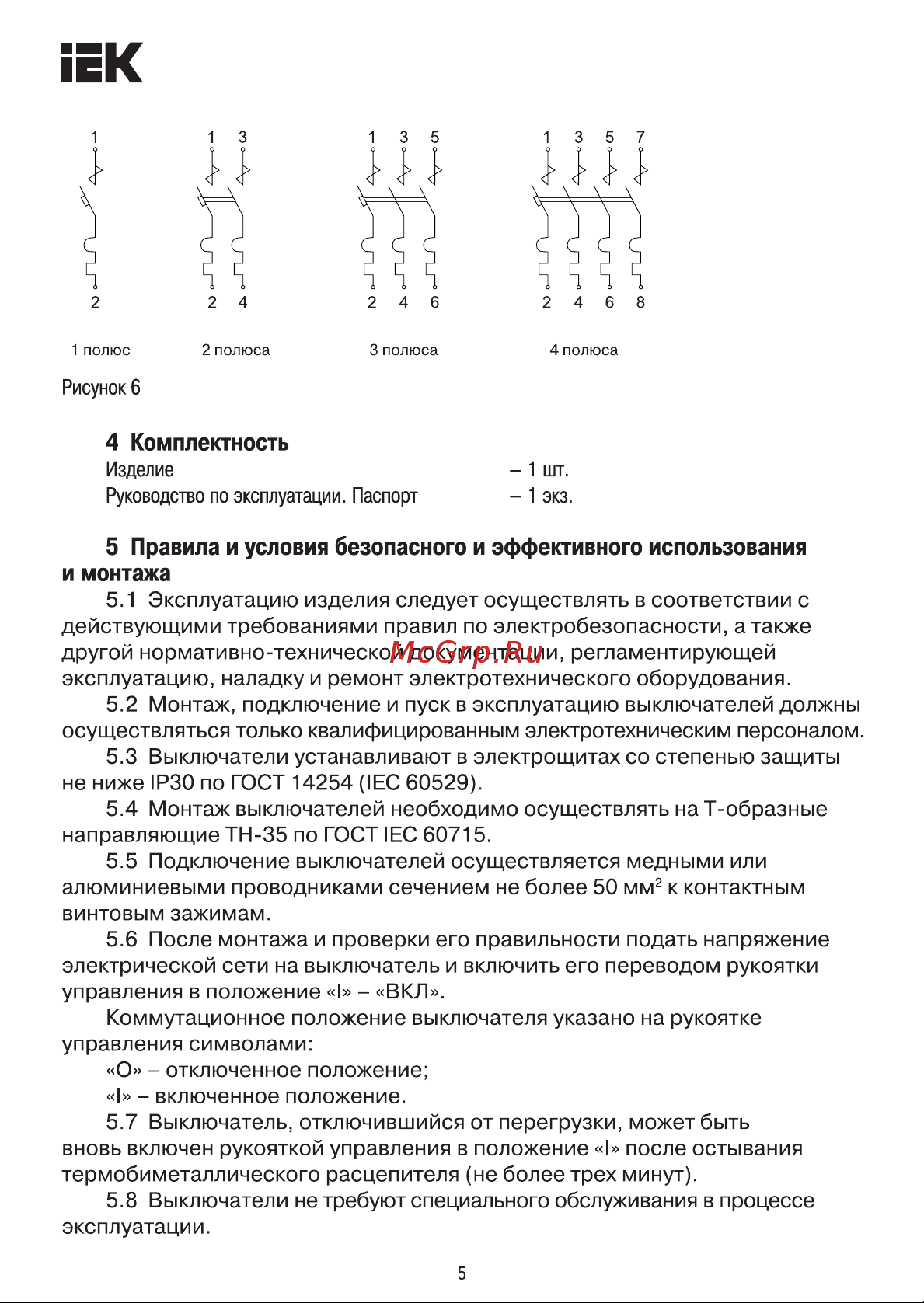 Iek ВА47-150, 2Р, 80А, 15кА, характеристика C MVA50-2-080-C Инструкция к товару онлайн [5/8] 823032