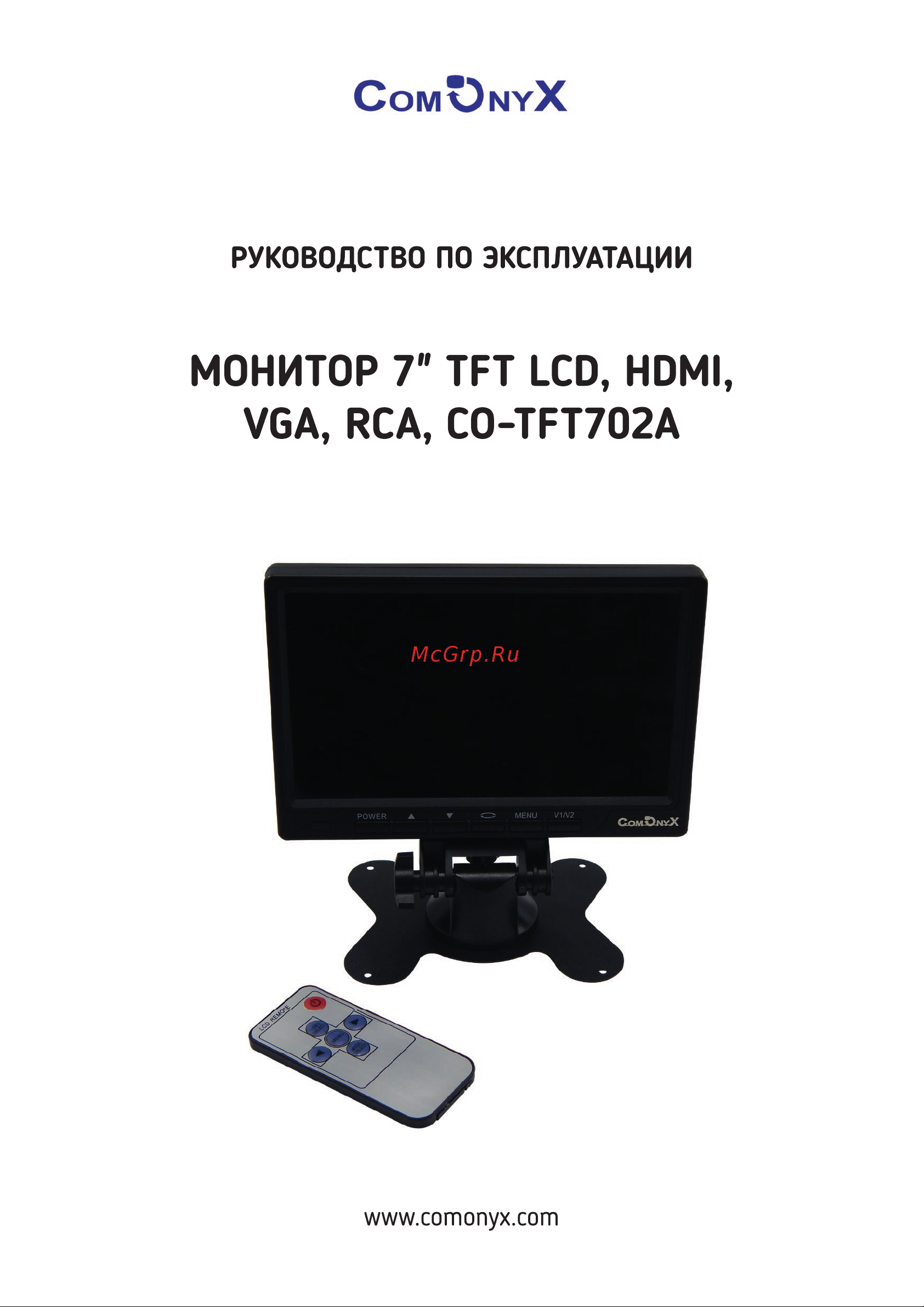 ComOnyX 7