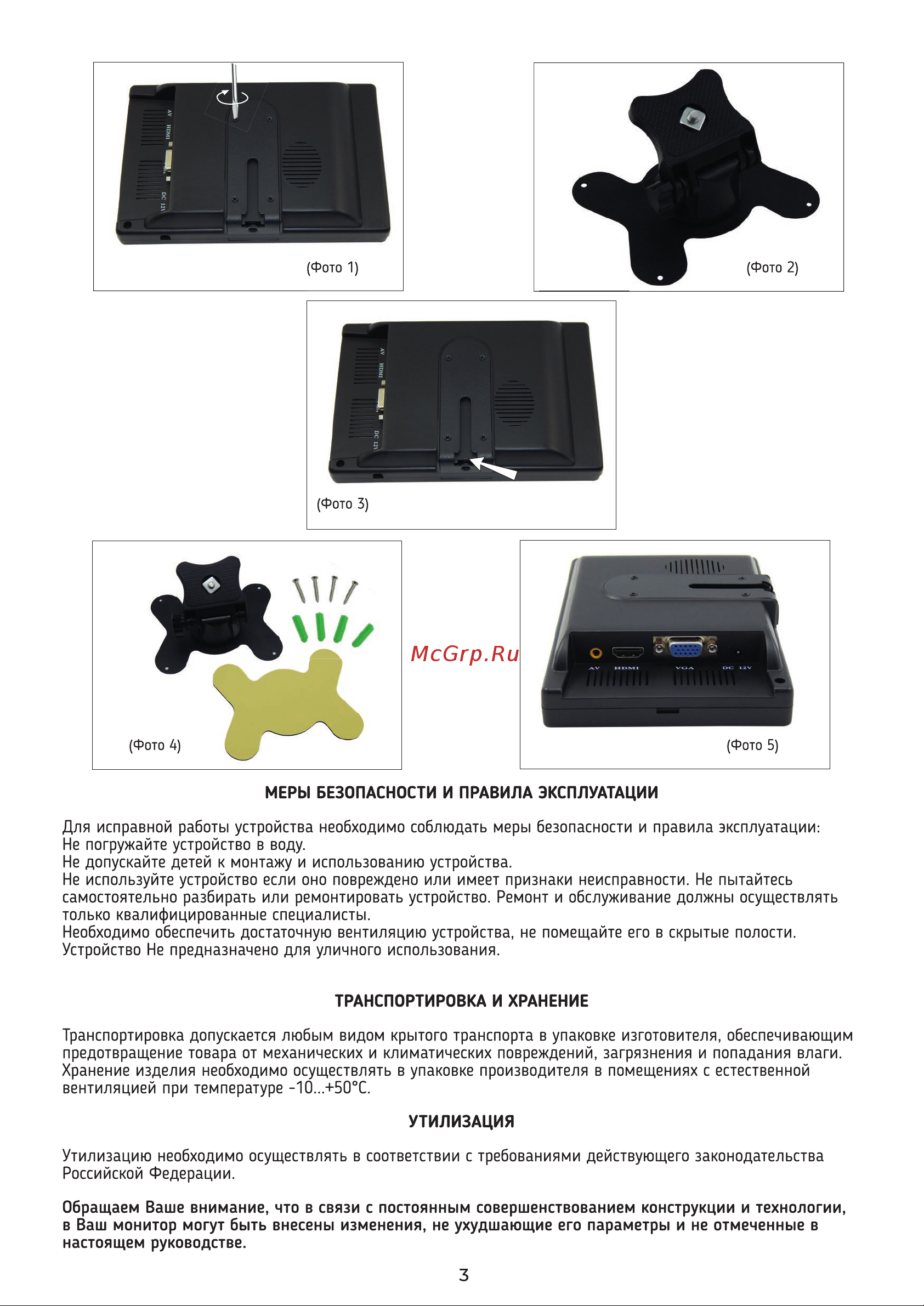 ComOnyX 7