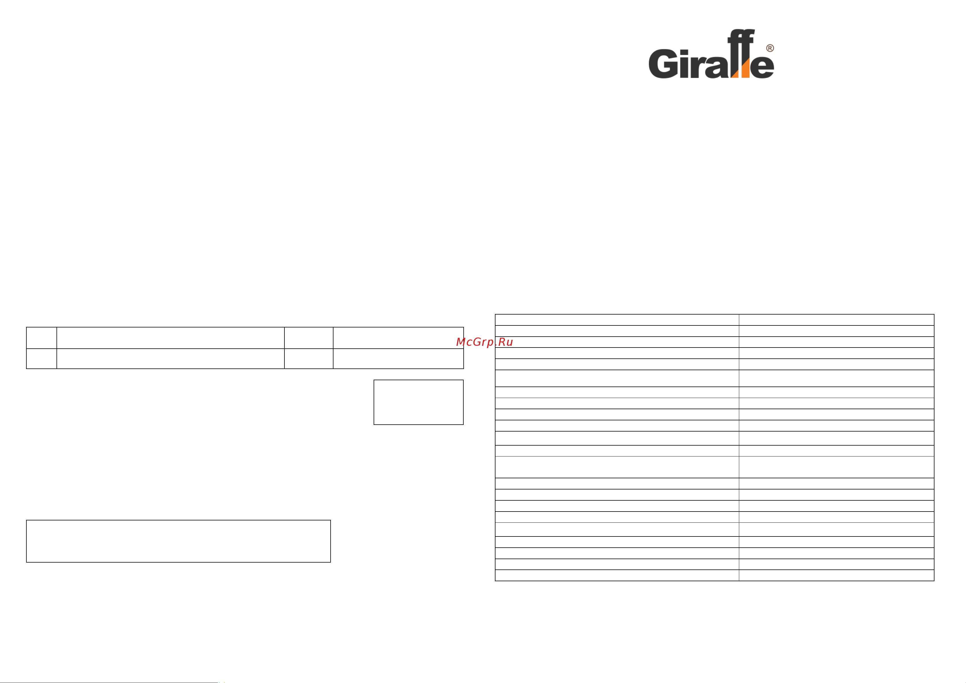 Giraffe 4K LED 27