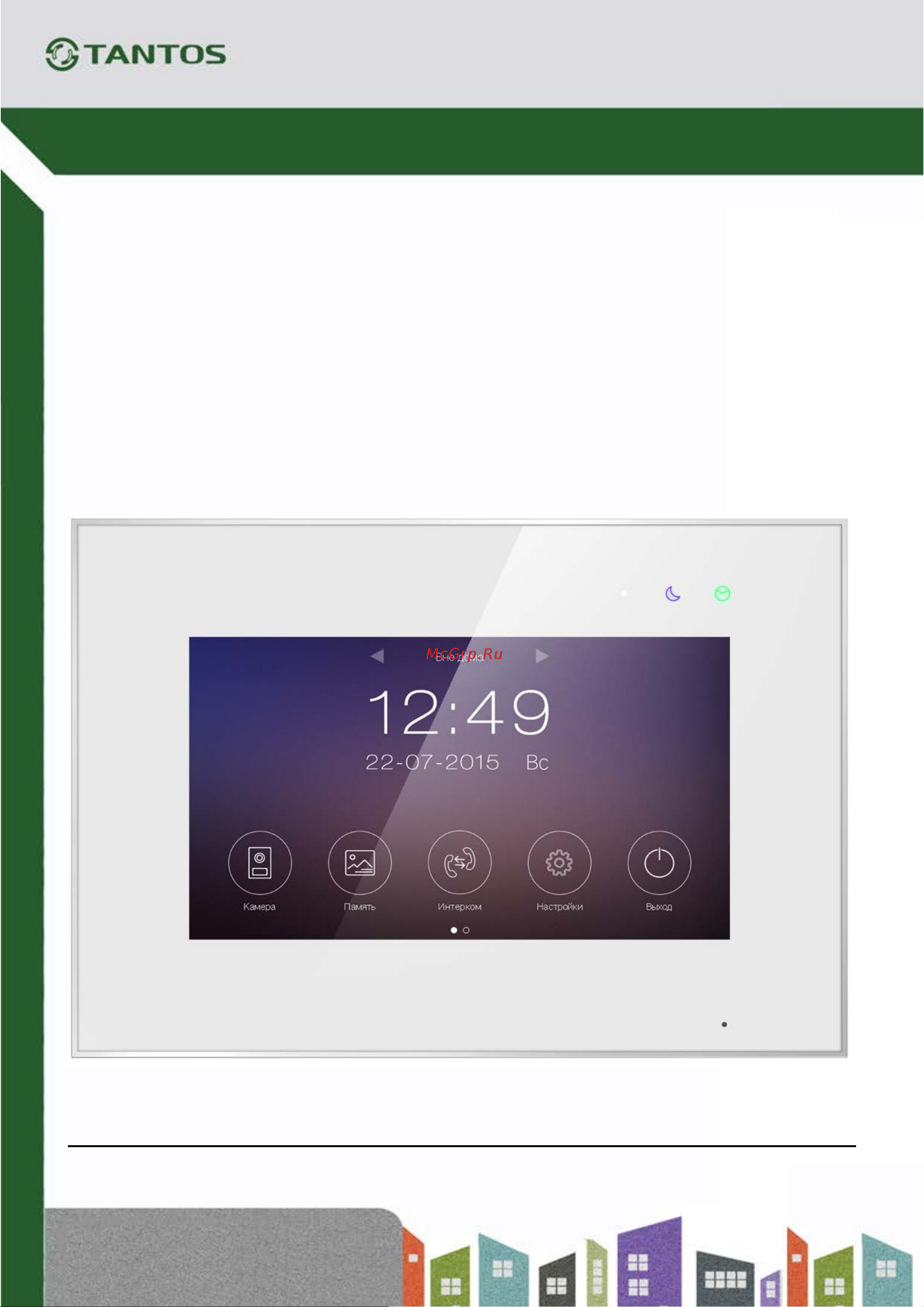 Tantos Marilyn HD 00-00089422 Инструкция к товару онлайн