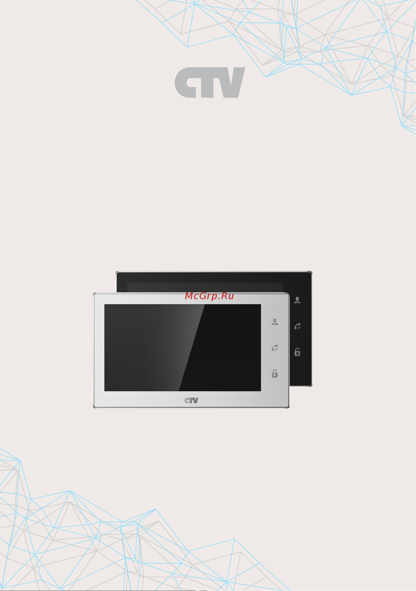 CTV -M4102FHD W белый 4100001 Документы онлайн