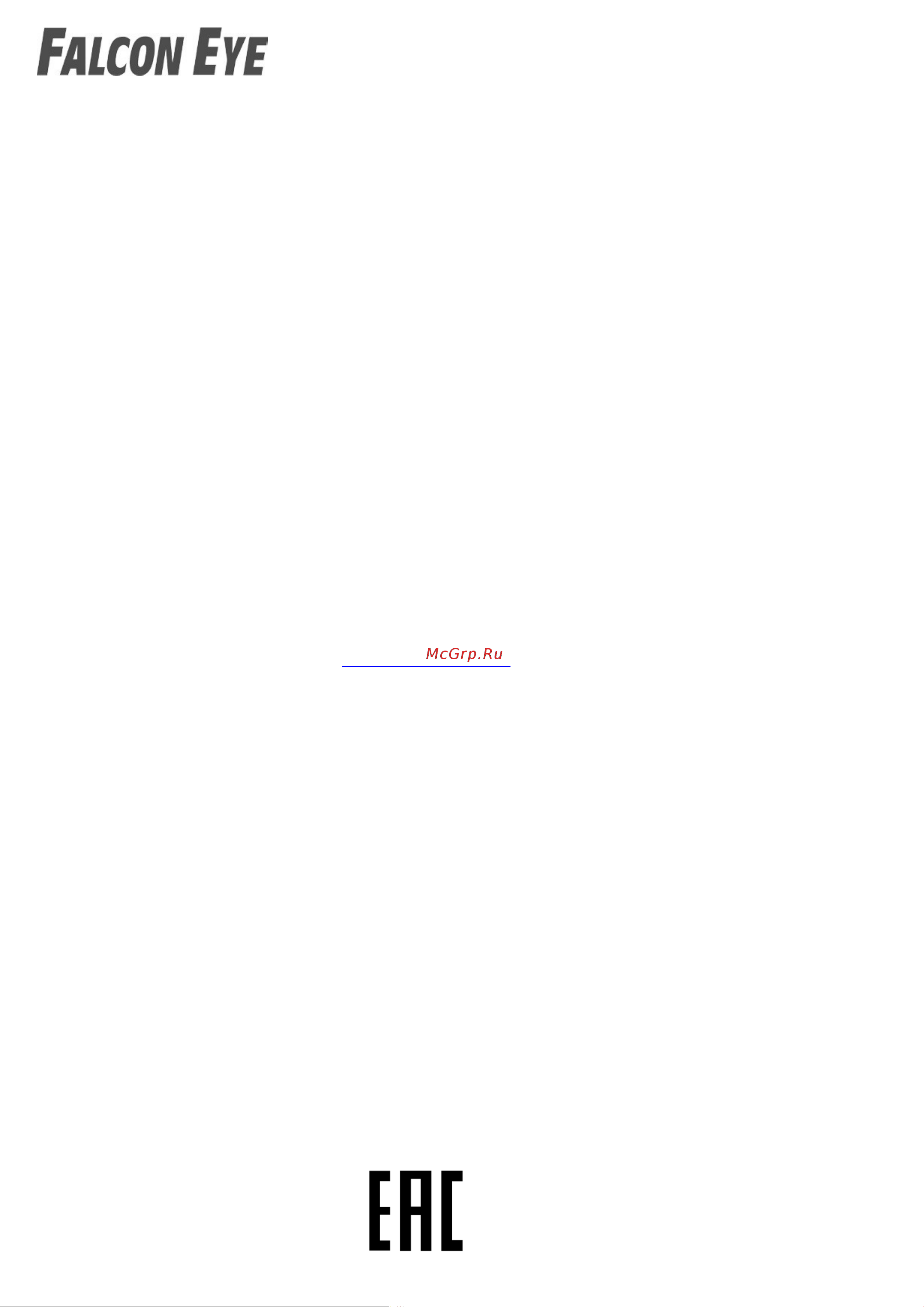 Falcon Eye цветной Vela 00-00211327 Инструкция к товару онлайн [15/16] 823092