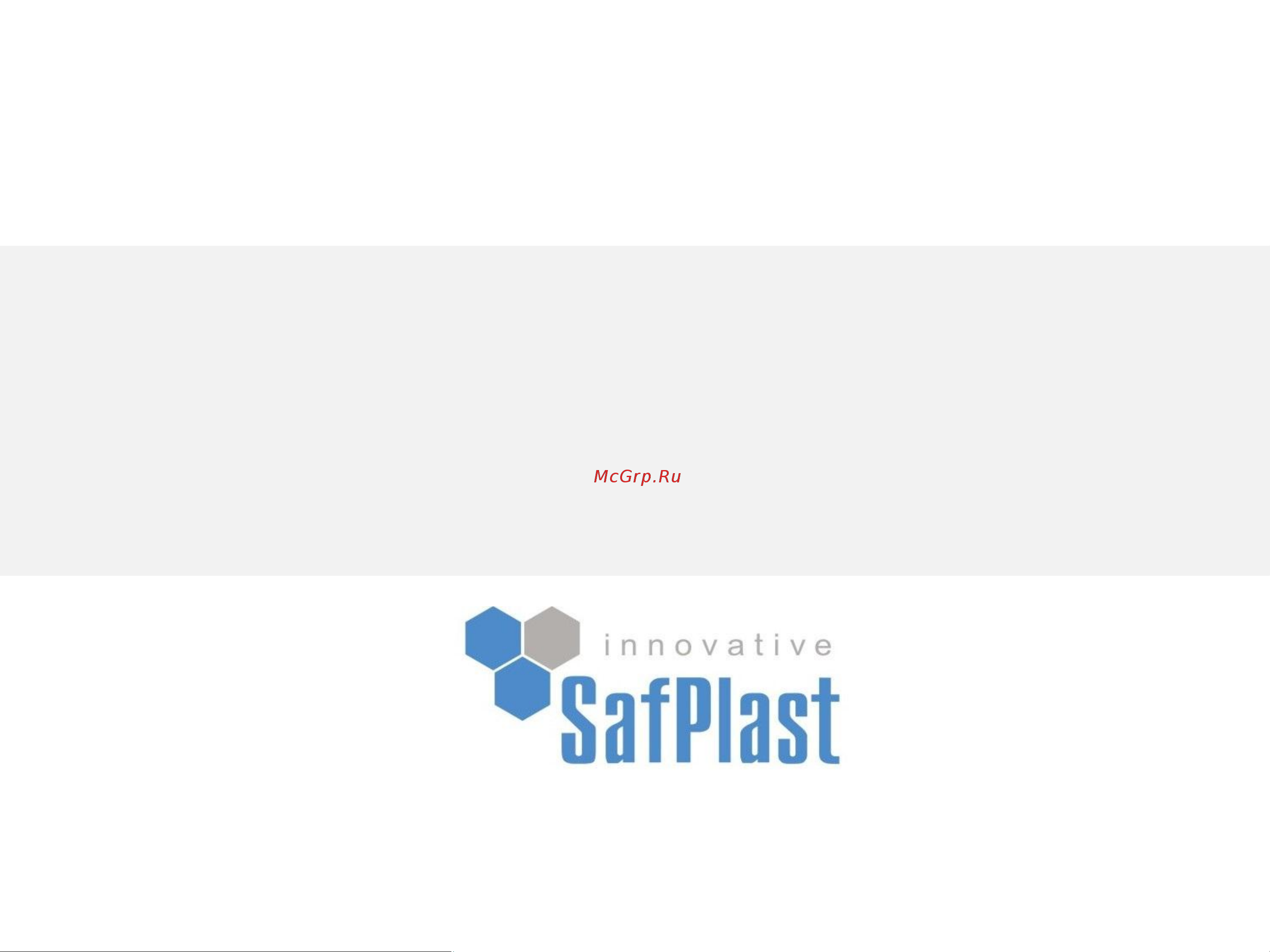 Novattro 4604638005244 ошибки проектирования и монтажа поликарбонатных конструкций онлайн
