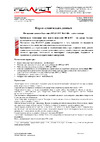 REALIST Red 60 л, всесезонная 4602009041556 ТехКарта REALIST Red 60л - всесезонная