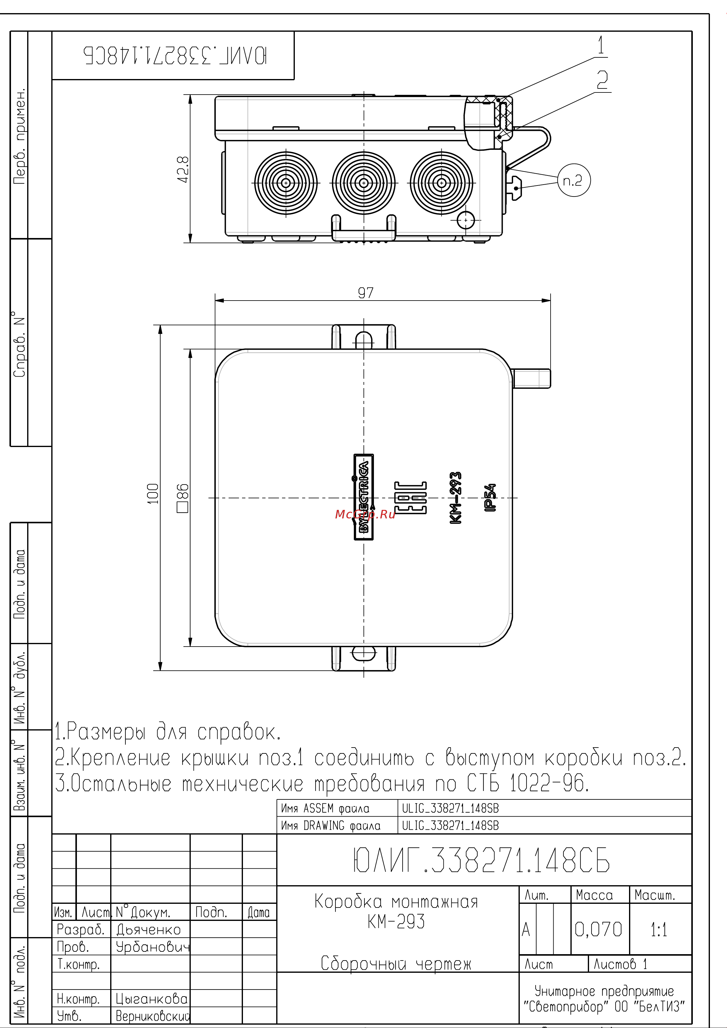 BYLECTRICA КМ-293 ОП серая IP54 разм. 85х85х39 КМ-293 Чертеж онлайн
