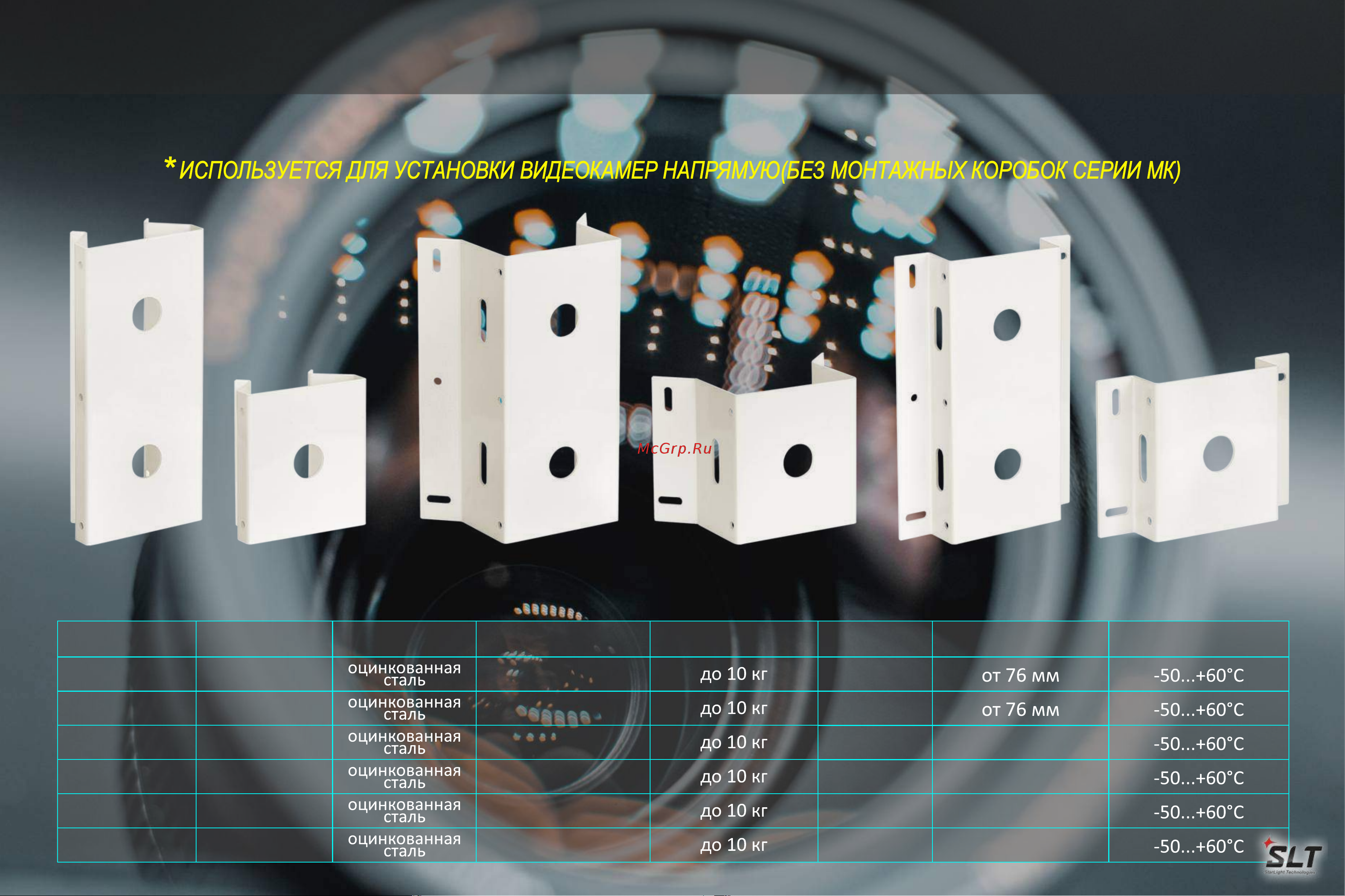 SLT МК-1 PRO (чёрная) 10400 Презентация онлайн [9/10] 823159