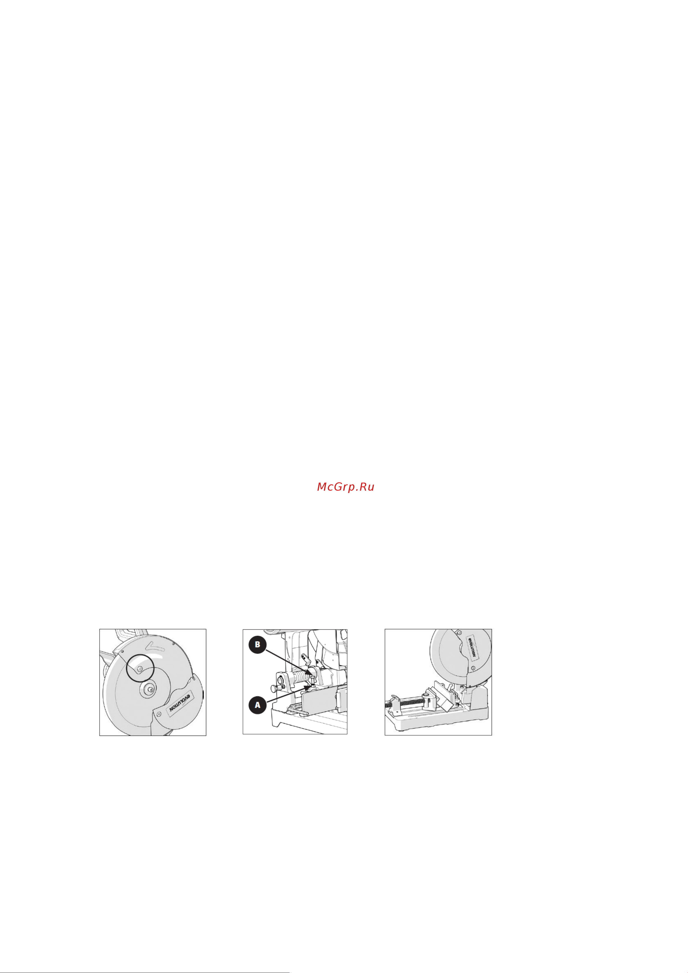Evolution 355 080-0003 Инструкция к товару онлайн [4/7] 823195
