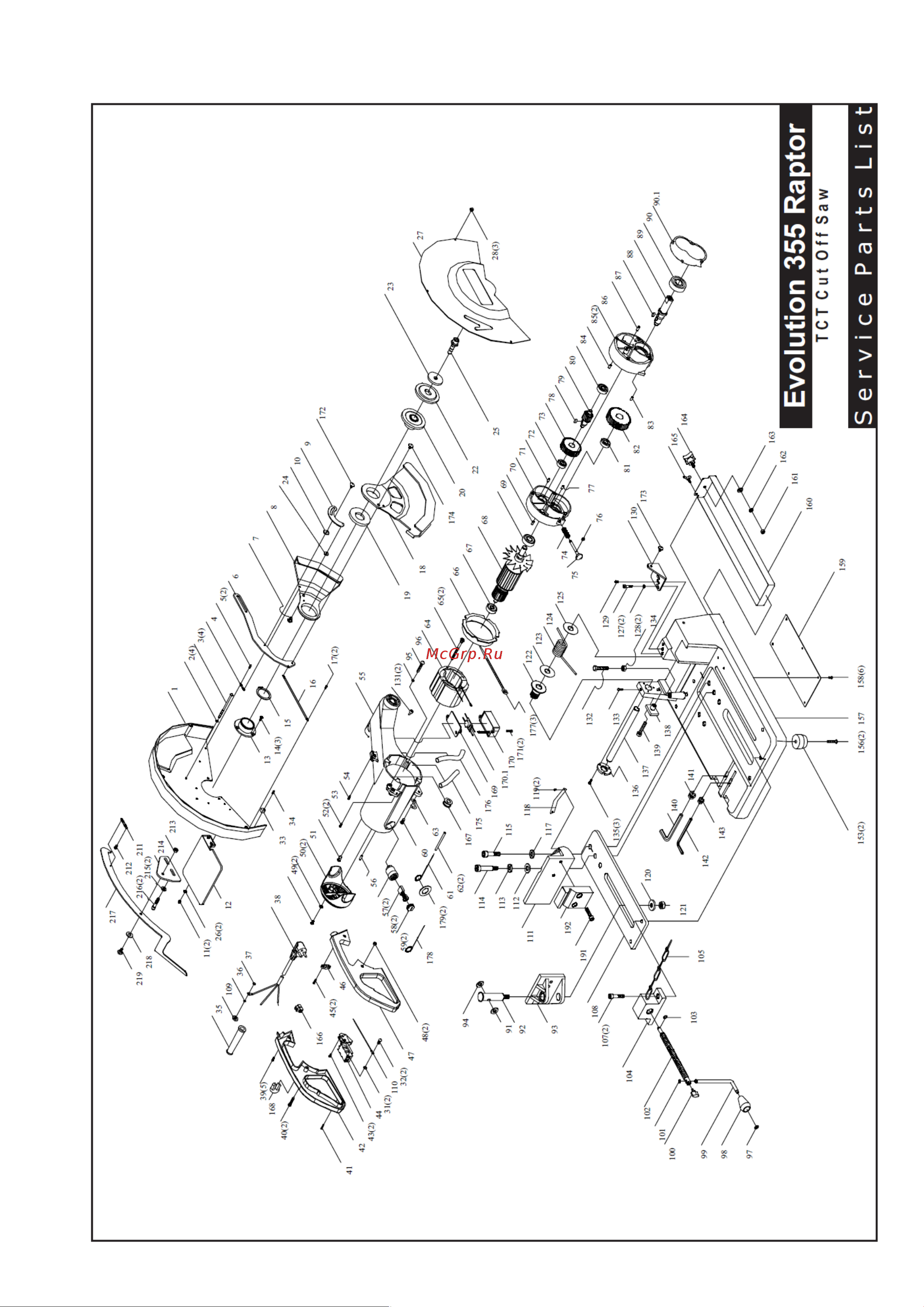 Evolution 355 080-0003 Инструкция к товару онлайн [7/7] 823195
