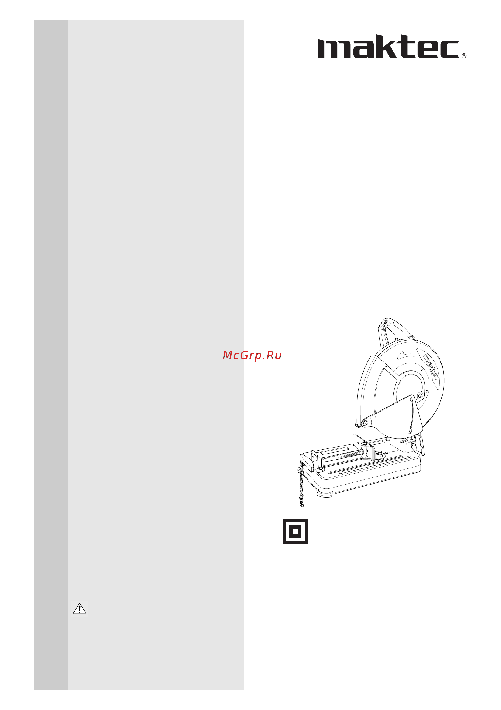 Maktec by Makita MT240 Инструкция к товару онлайн