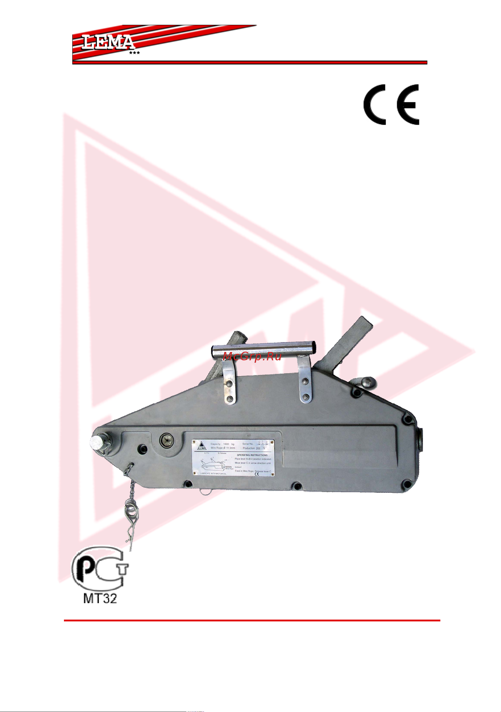 Lema LMT-3220W 643220 Инструкция к монтажно тяговый механизм (мтм) LEMA LMT-3220W 643220 онлайн [2/17] 823259