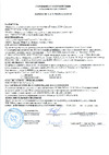 Union UT-C1 5.6х16 мм, зеленый, 100 шт. 4631170492355 Сертификат