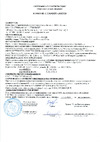Union UT-C3 5.6х16 мм, синий, 100 шт. 4631170492379 Сертификат