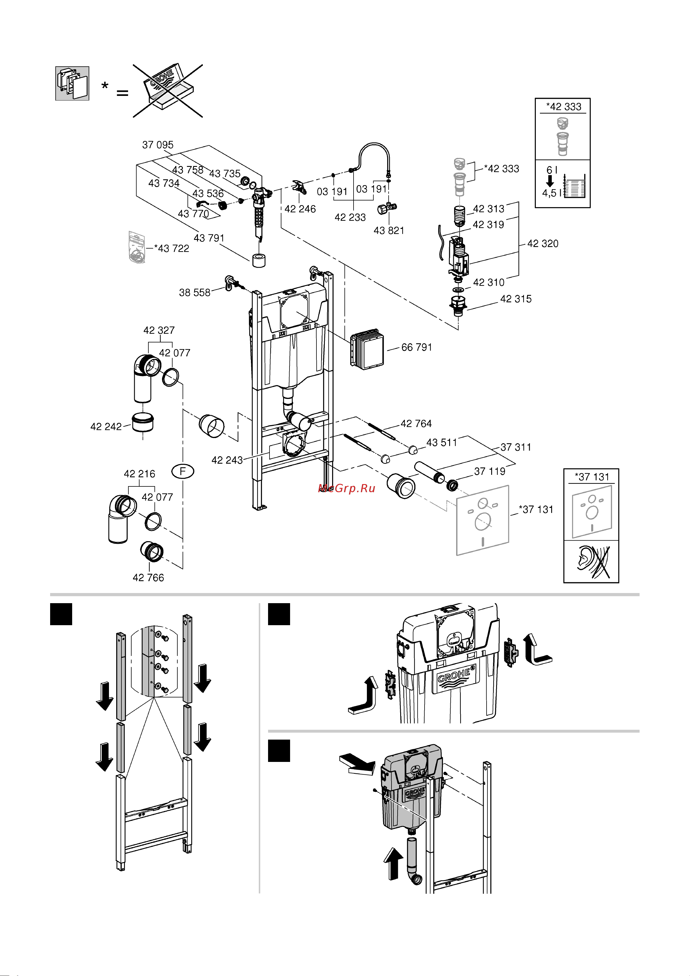 Grohe Solido без перекладины, шумоизоляция 39415000 Инструкция к Grohe Solido Lecico 63334 онлайн [2/12] 872506