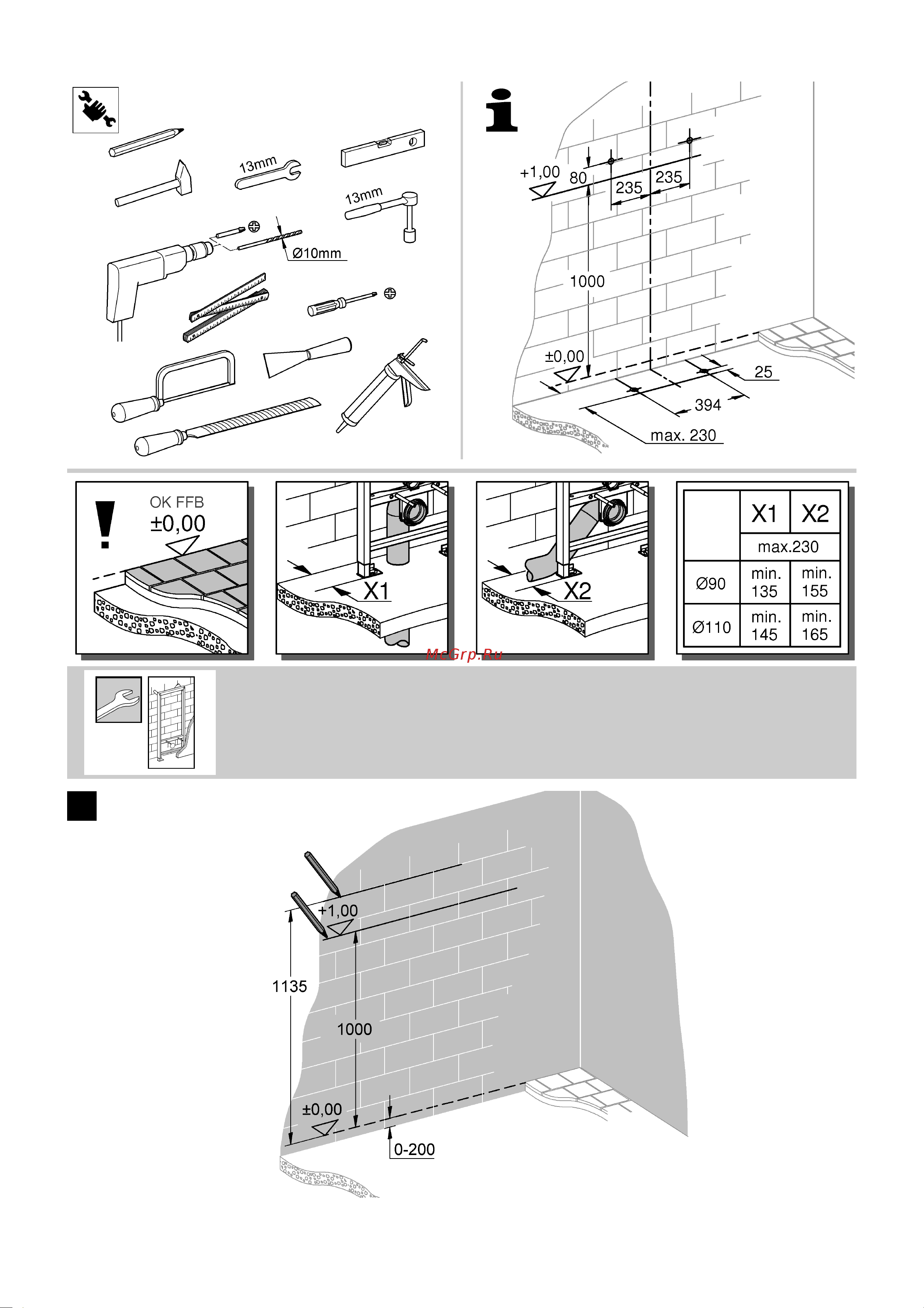 Grohe Solido без перекладины, шумоизоляция 39415000 Инструкция к Grohe Solido Lecico 63334 онлайн [3/12] 872506