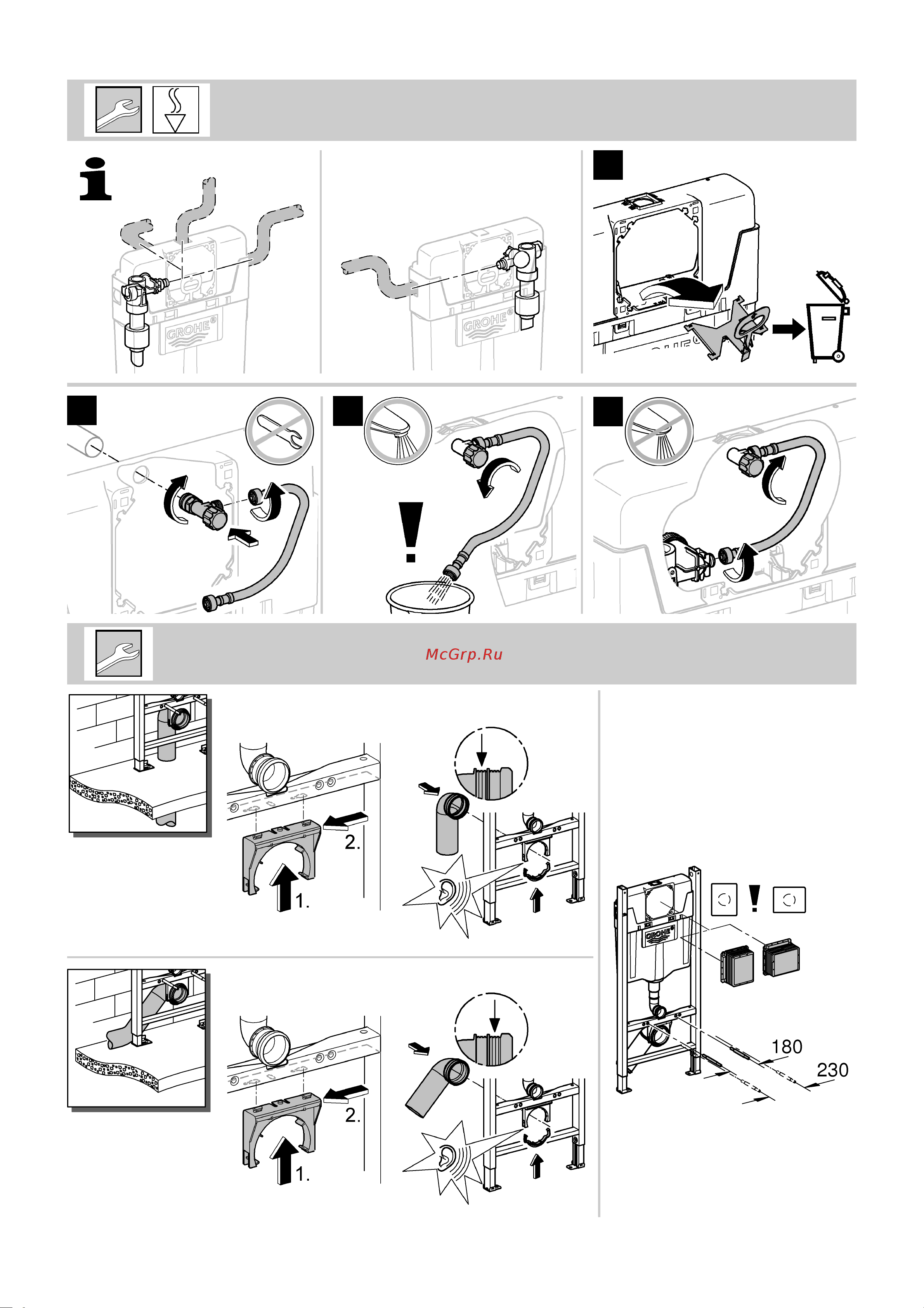 Grohe Solido без перекладины, шумоизоляция 39415000 Инструкция к Grohe Solido Lecico 63334 онлайн [8/12] 872506