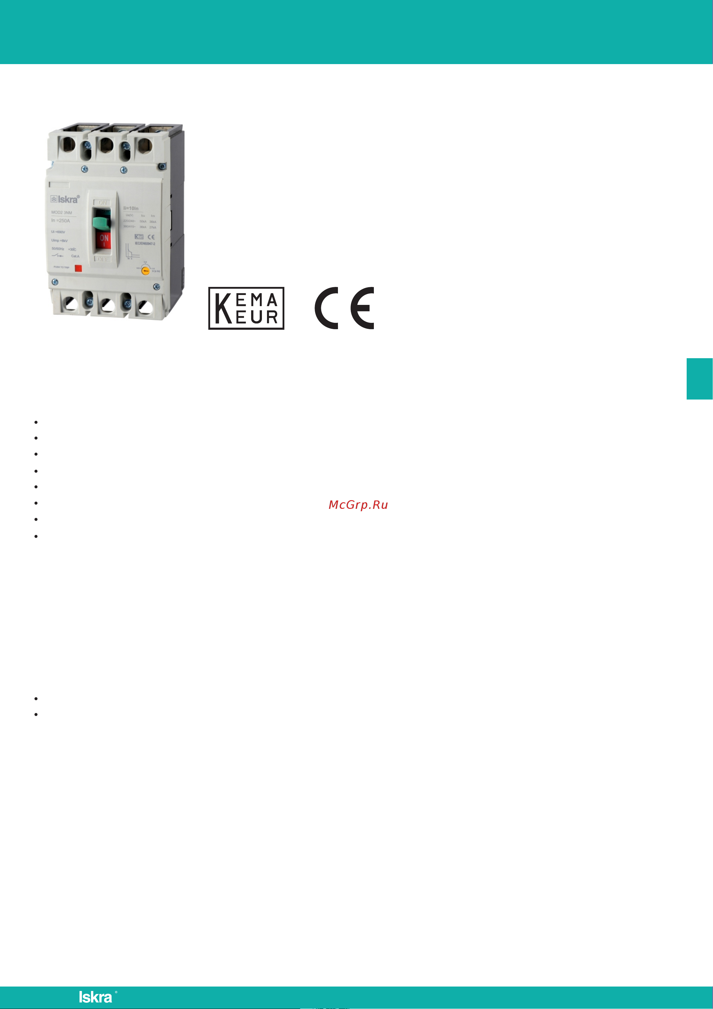 Искра в литом корпусе MOD3-3NM-315 УТ-00019775 Инструкция онлайн [2/14] 823306