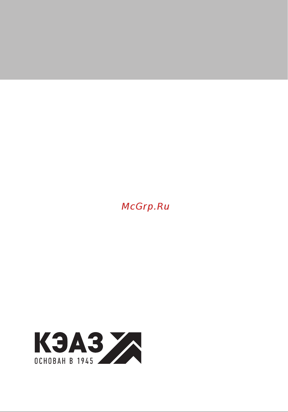 КЭАЗ АЕ2056М-100-80А-10Iн-400AC-У3- Инструкция к товару онлайн [24/24] 823307
