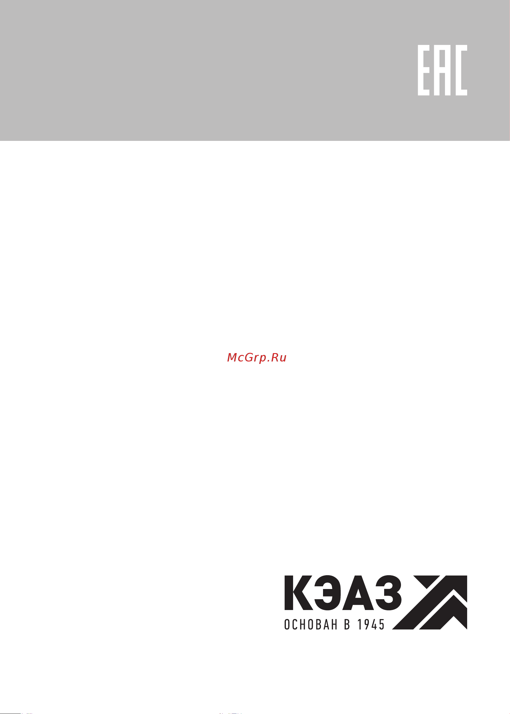 КЭАЗ ВА55-41-344730-1000А-690AC-НР230AC/220DC-ПЭ230AC-УХЛ3- Инструкция к товару онлайн
