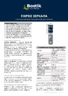 Bostik FIXPRO гибрид ЗЕРКАЛА белый 290 мл 12013924 Инструкция к товару