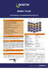 Bostik MAMUT GLUE 432 г белый 638300 Техническое описание