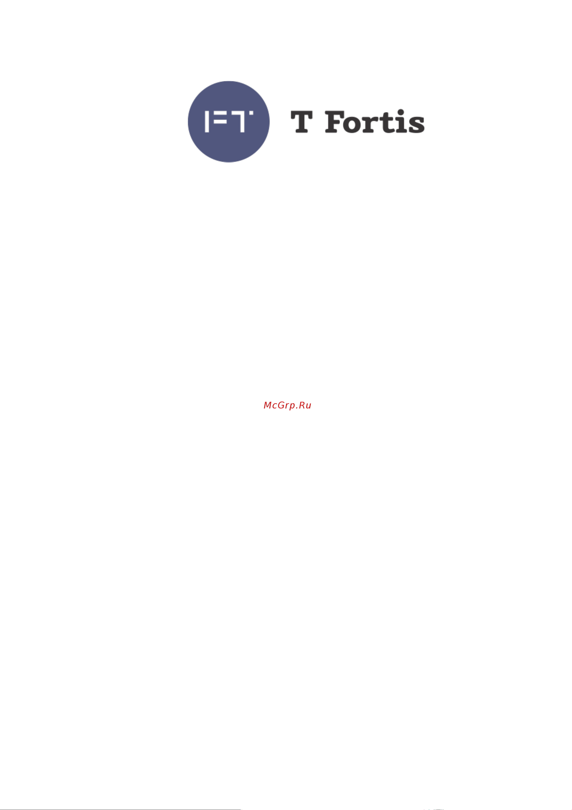 TFortis CrossBox-3 АШ5006802 Инструкция к товару онлайн