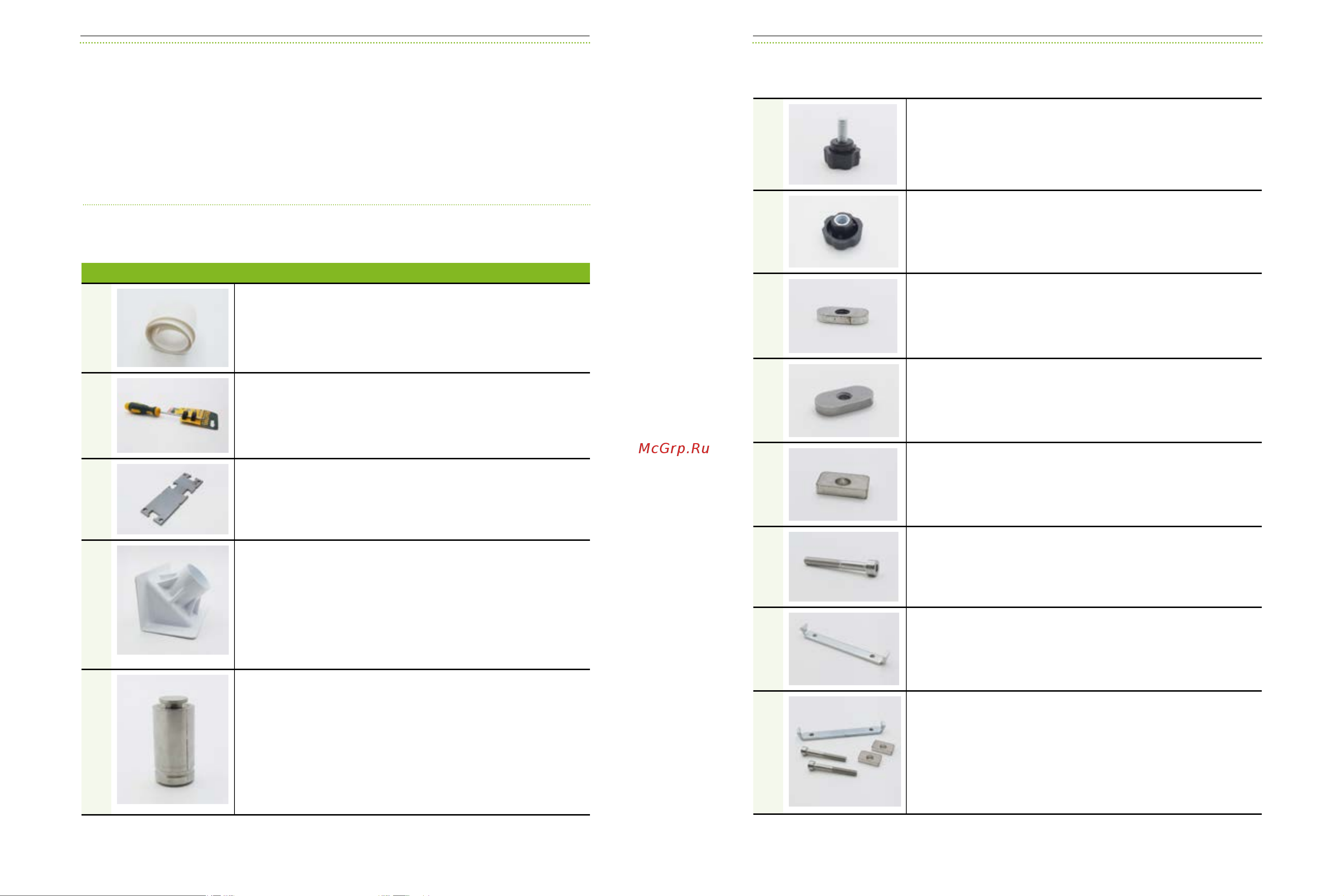 GlobalTOOLS GT WB 733x1945 мм, (компл. mini), 46 кг GT-004-105-0001 Буклет  GlobalTOOLS онлайн [11/21] 823402